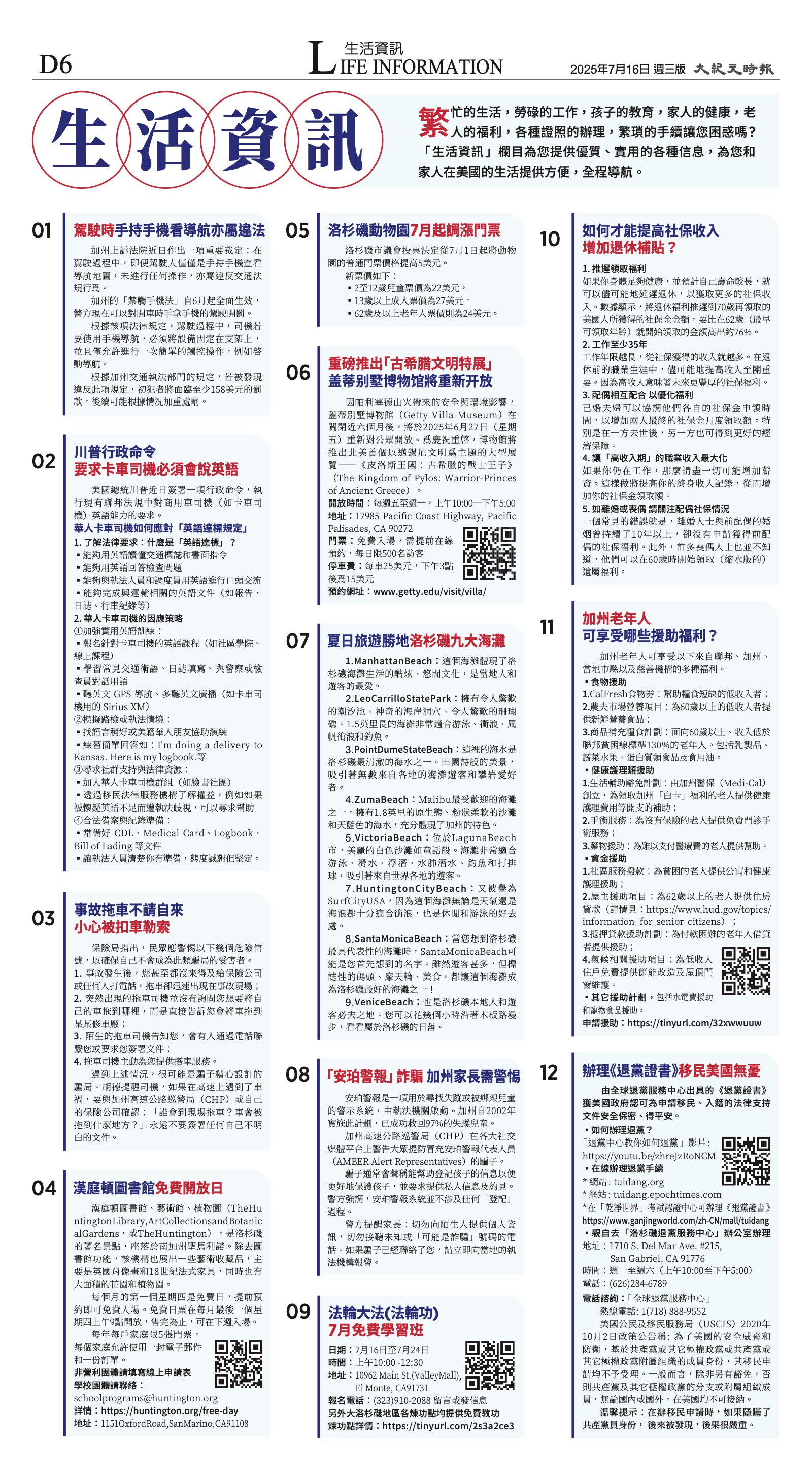 djylax_1560C_20250716_36.jpg