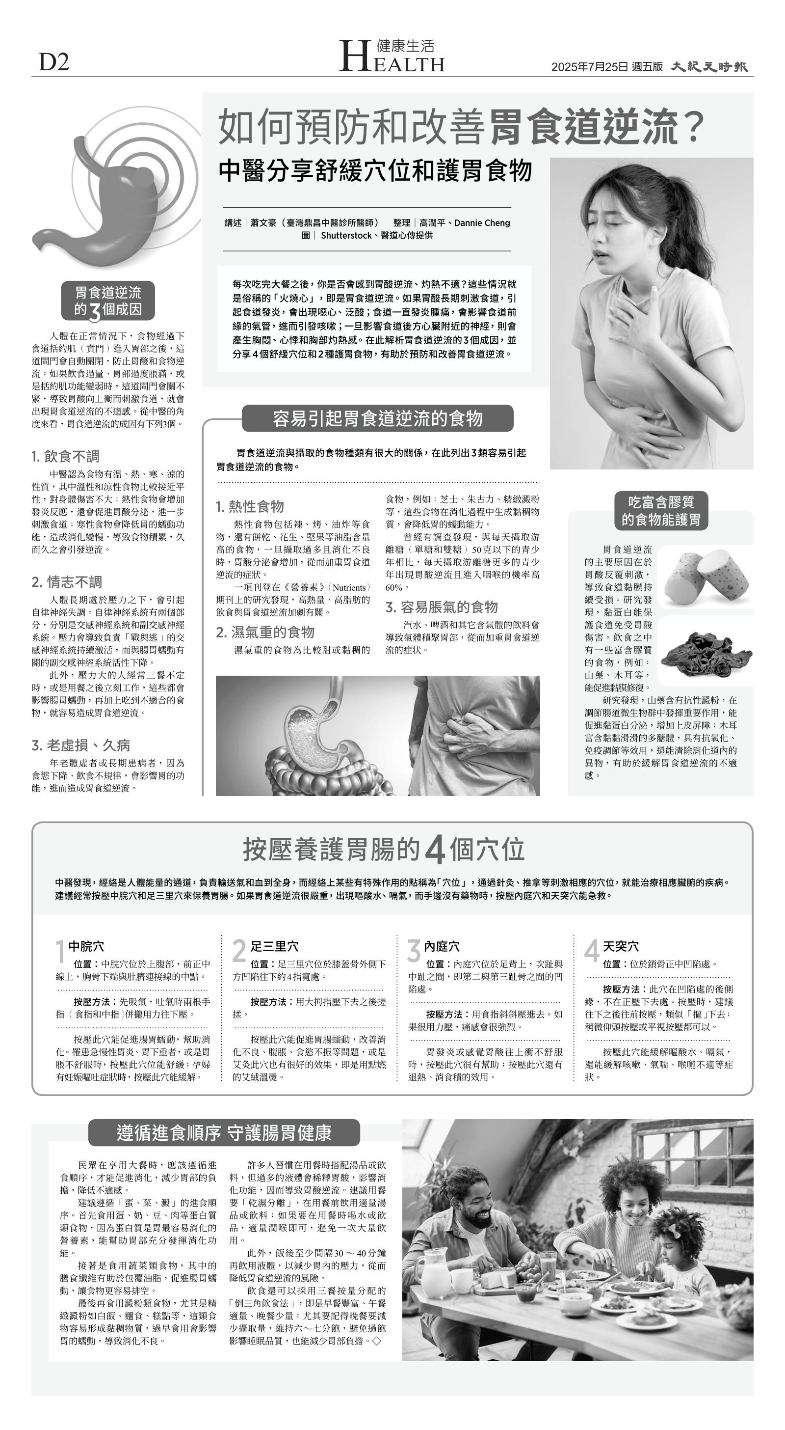 djylax_1561E_20250725_32.jpg