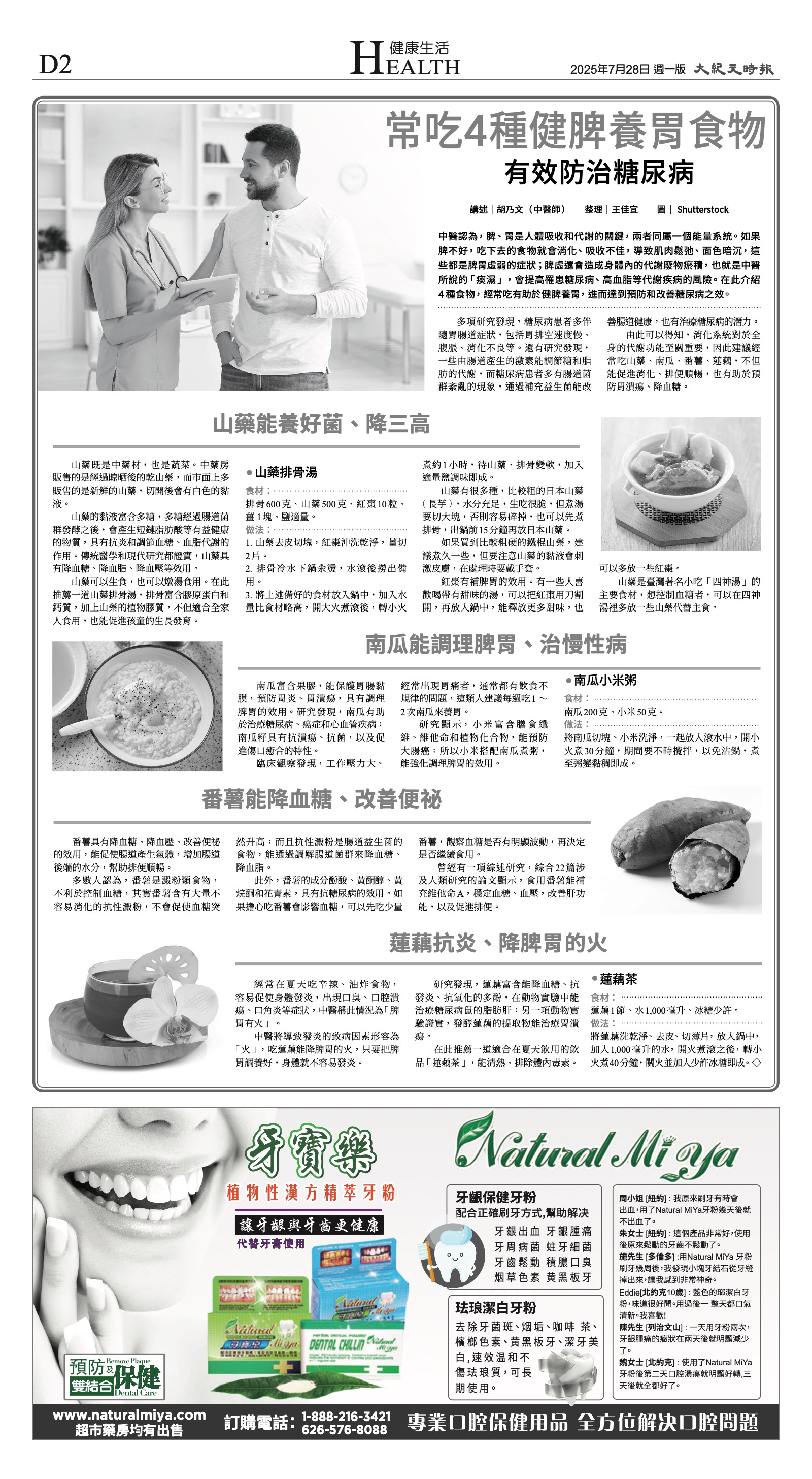 djylax_1562A_20250728_32.jpg