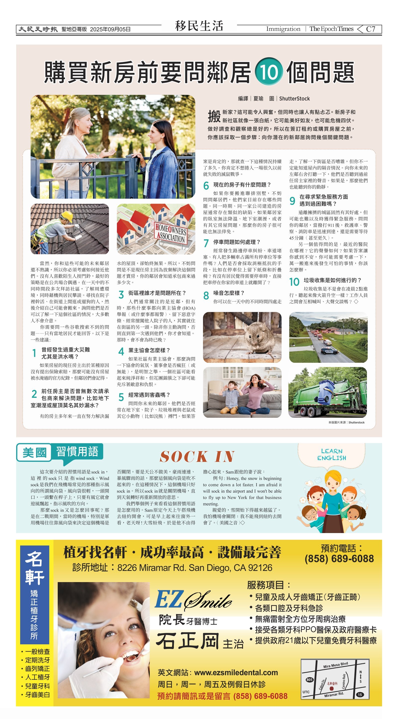 djylax_1567E_20250905_27.jpg