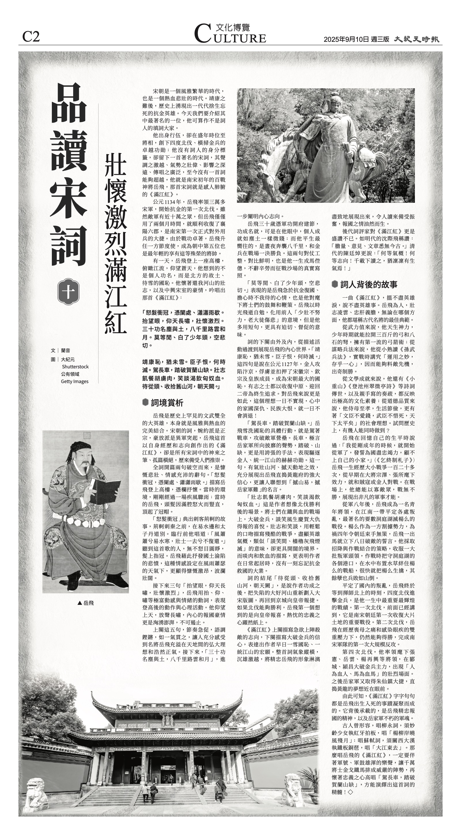 djylax_1568C_20250910_26.jpg