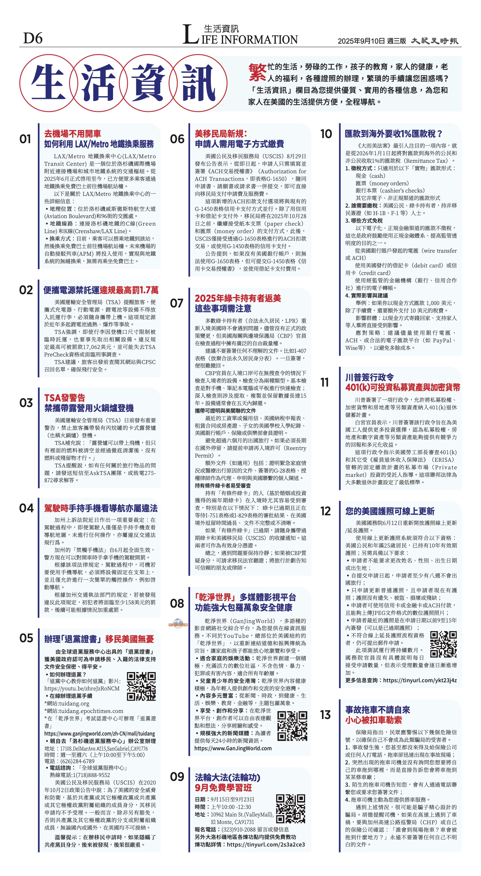 djylax_1568C_20250910_36.jpg