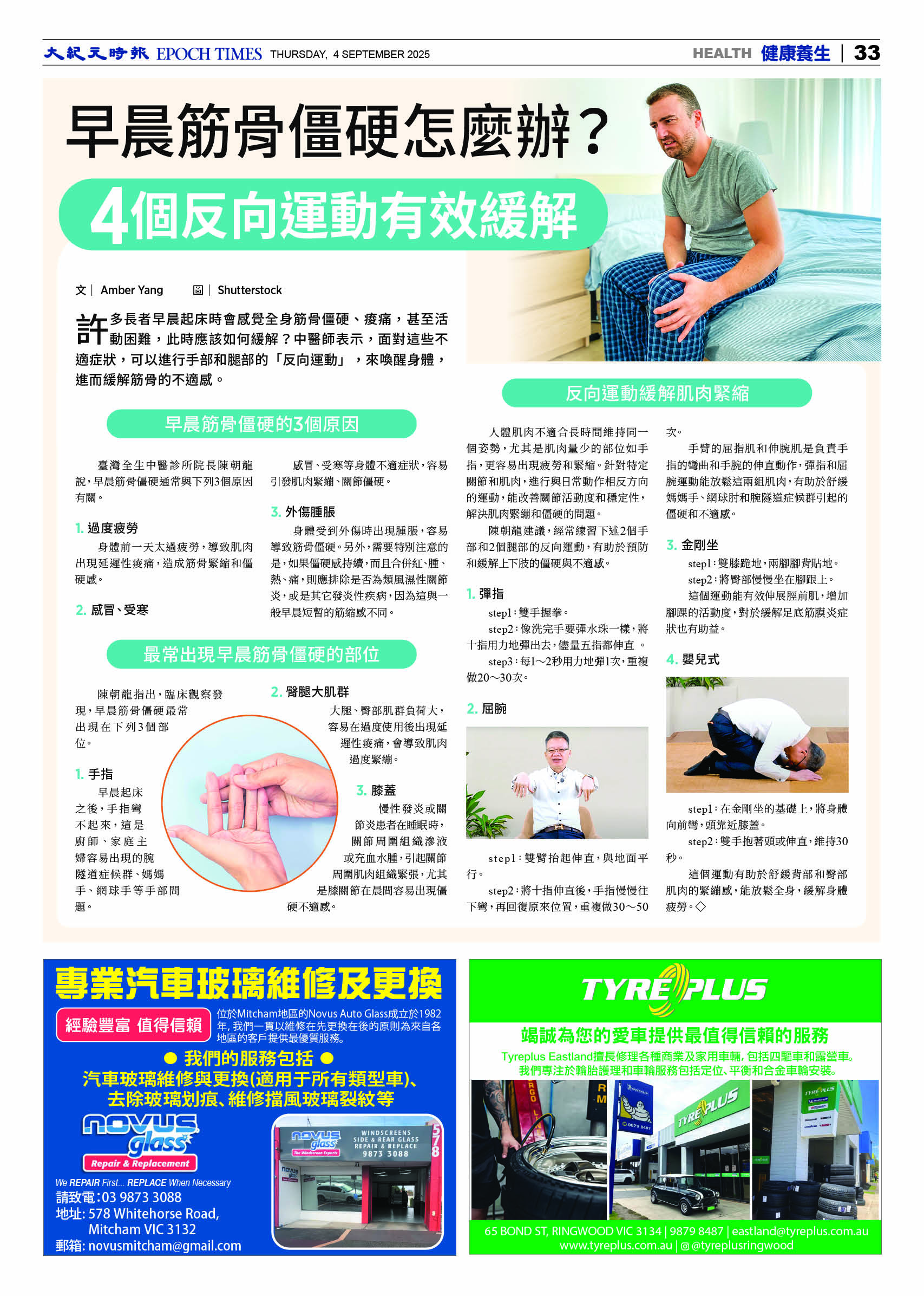 ETVE01Z01MA05Sep25033.jpg