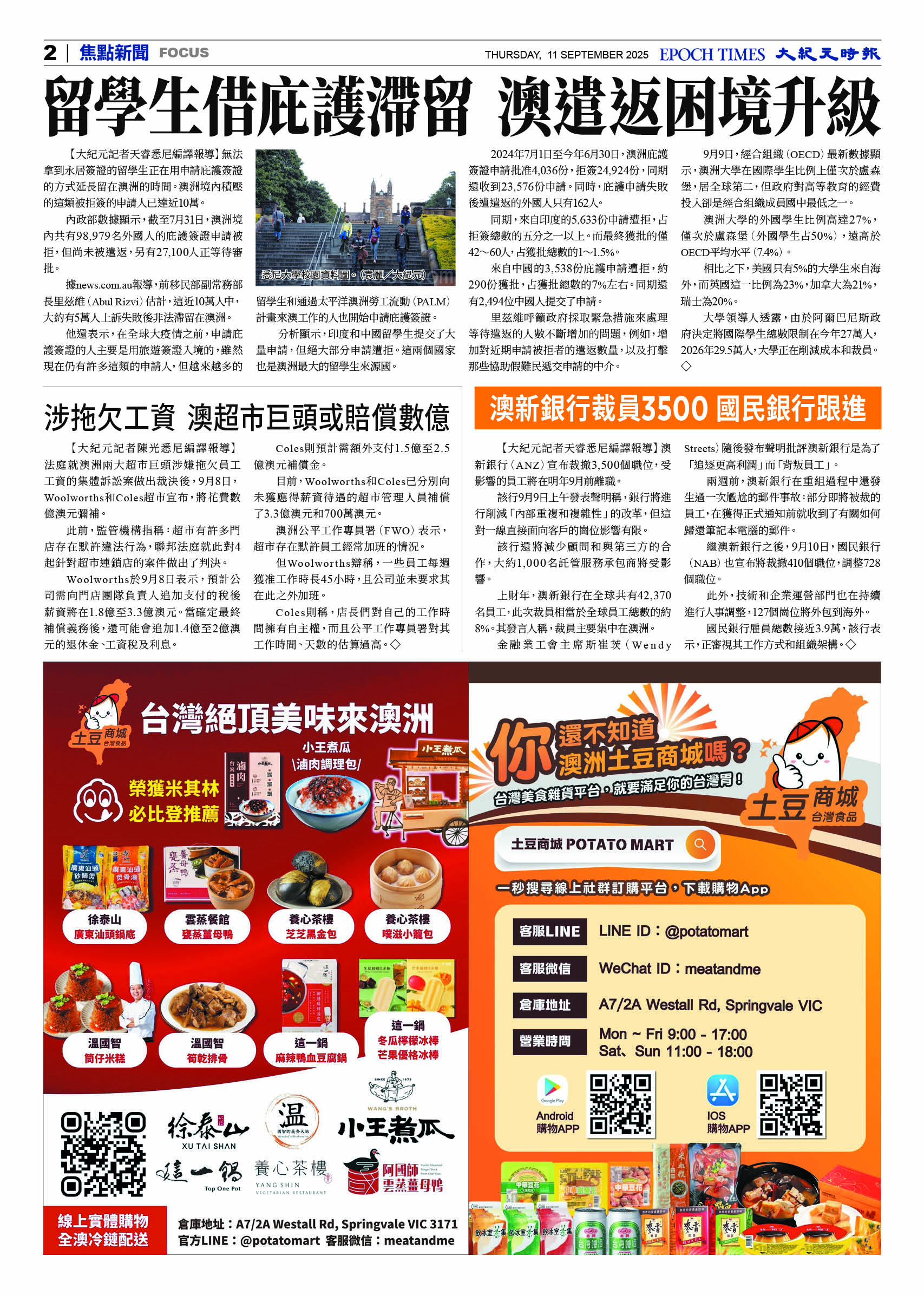 ETVE01Z01MA12Sep25002.jpg