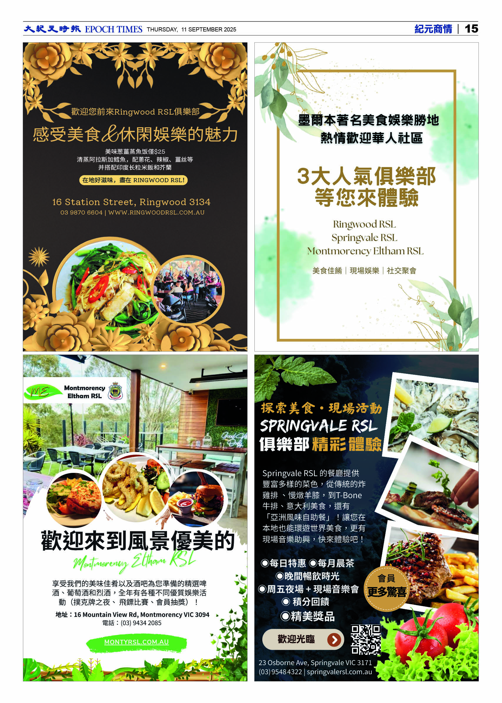 ETVE01Z01MA12Sep25015.jpg