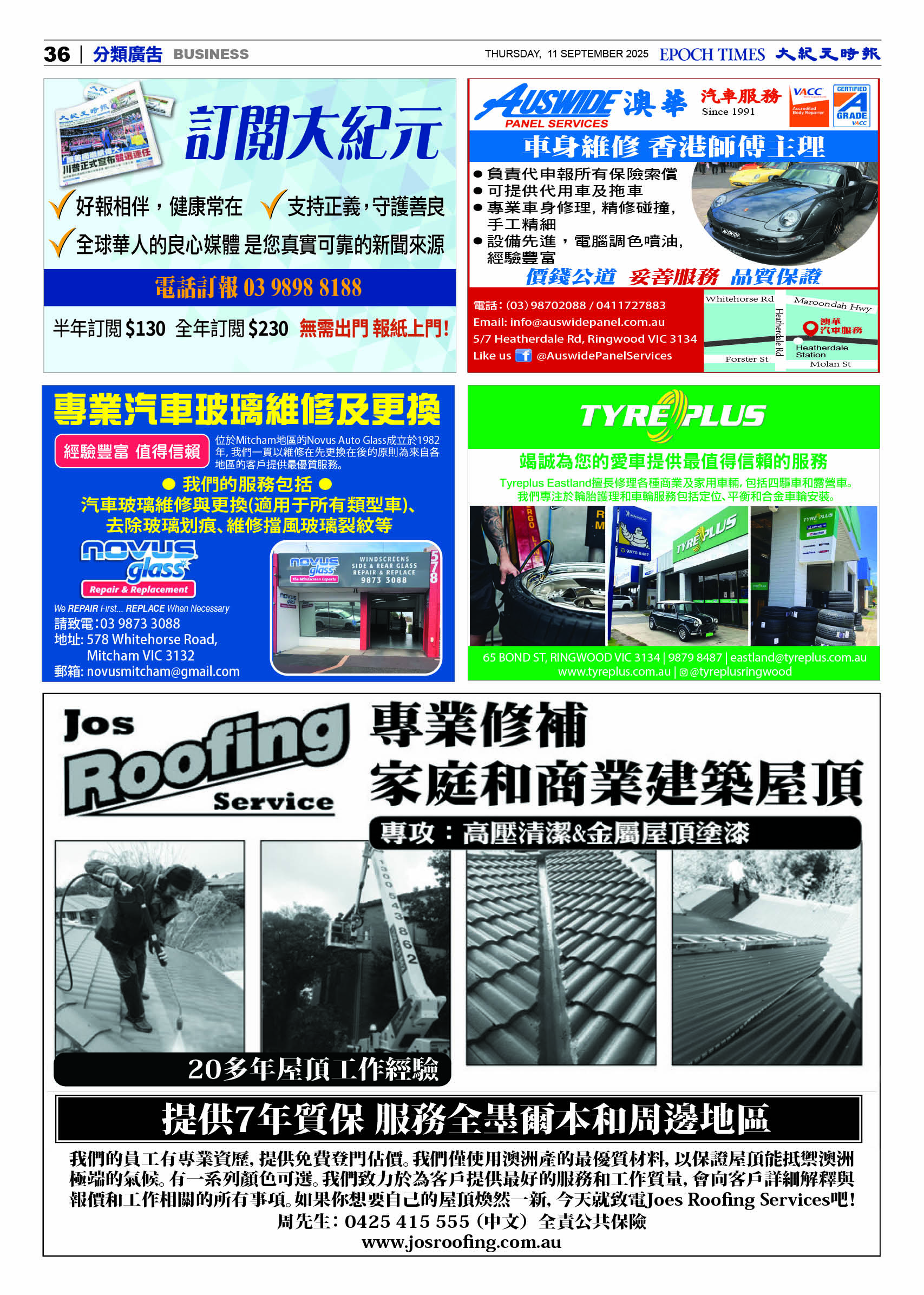 ETVE01Z01MA12Sep25036.jpg