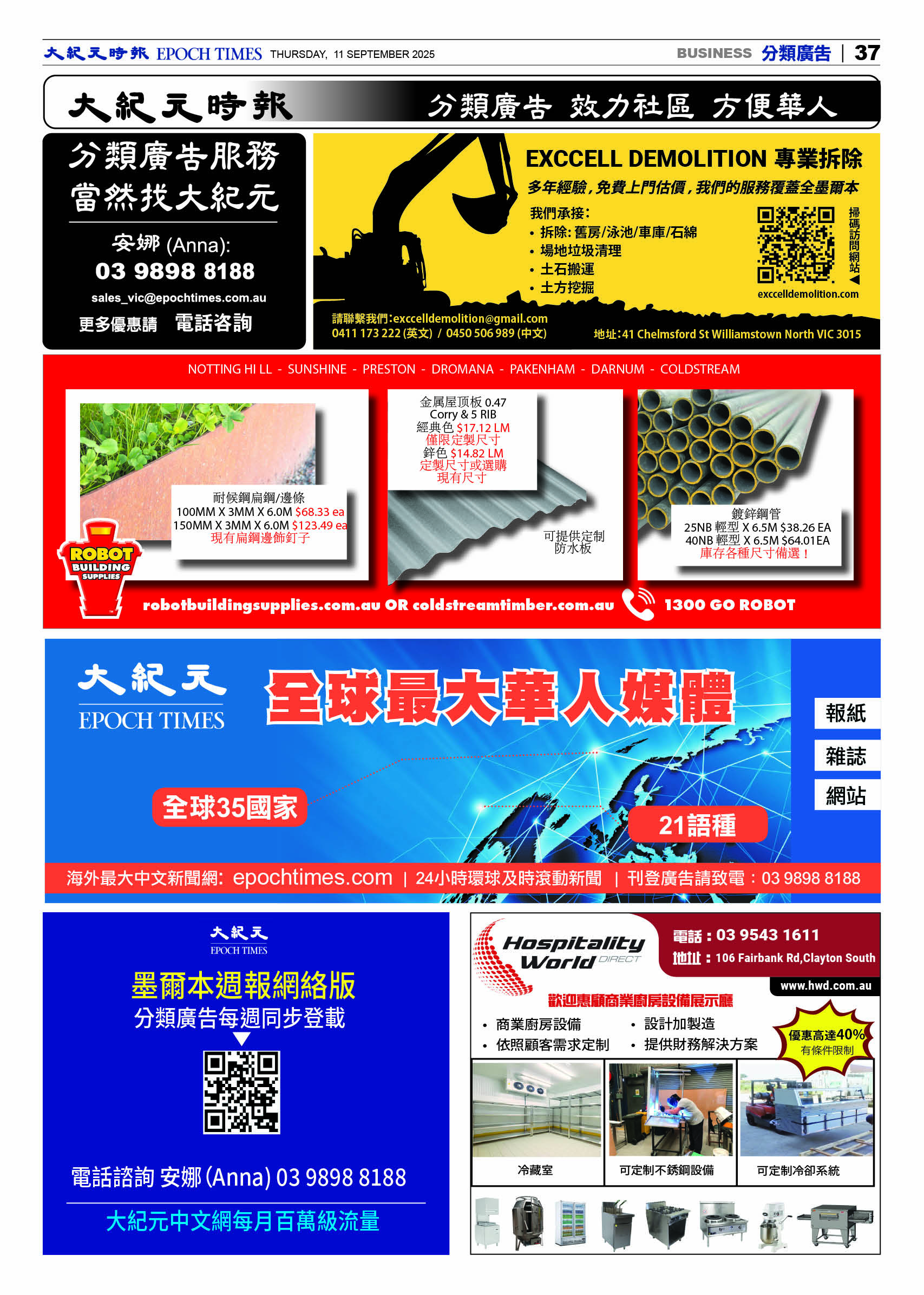 ETVE01Z01MA12Sep25037.jpg