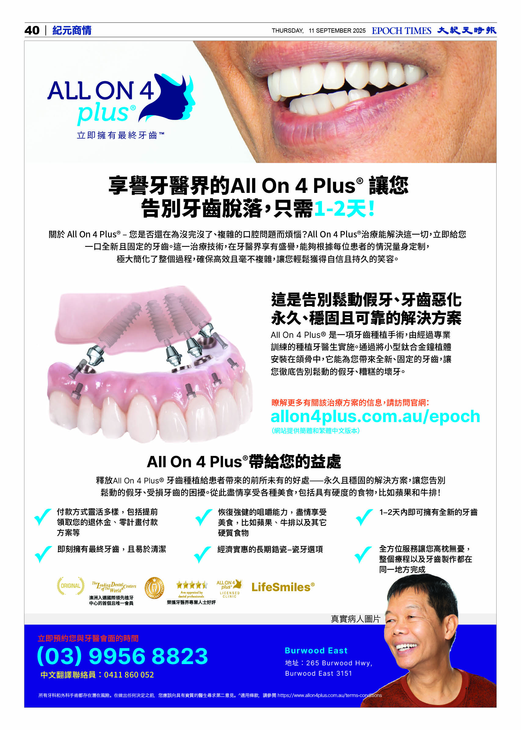 ETVE01Z01MA12Sep25040.jpg
