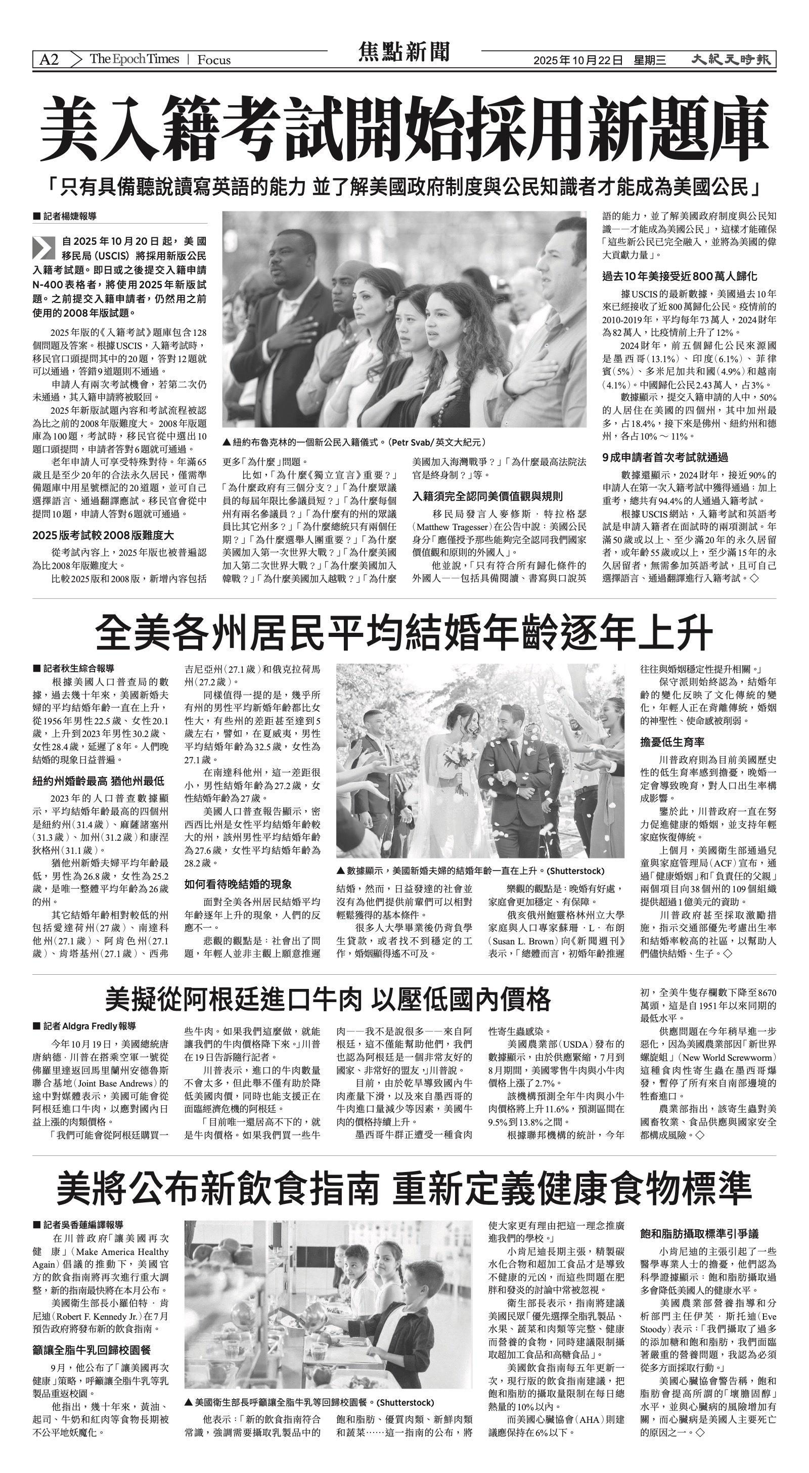 EpochTimesFL_20251022_A02.jpg