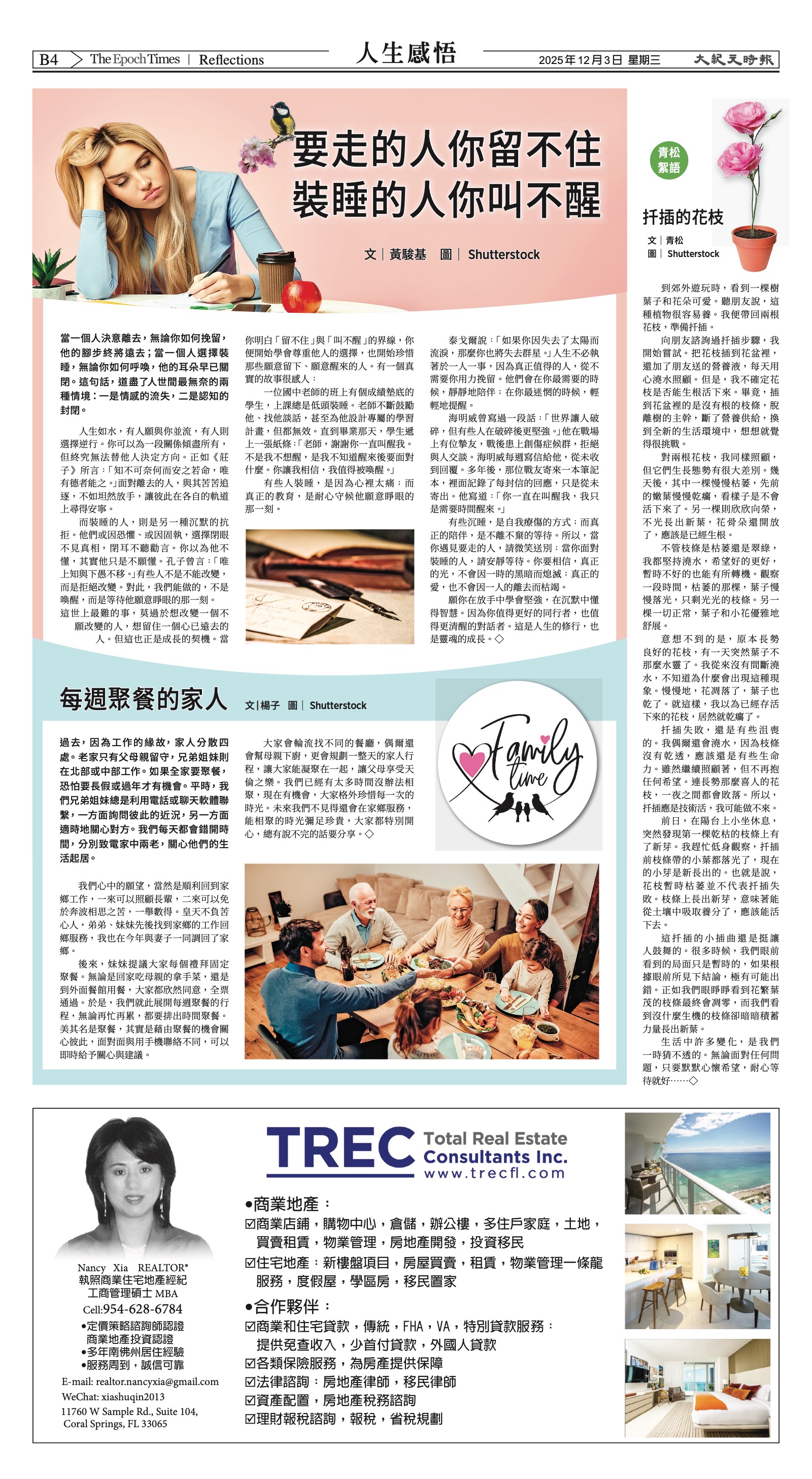 EpochTimesFL_20251203_B04.jpg