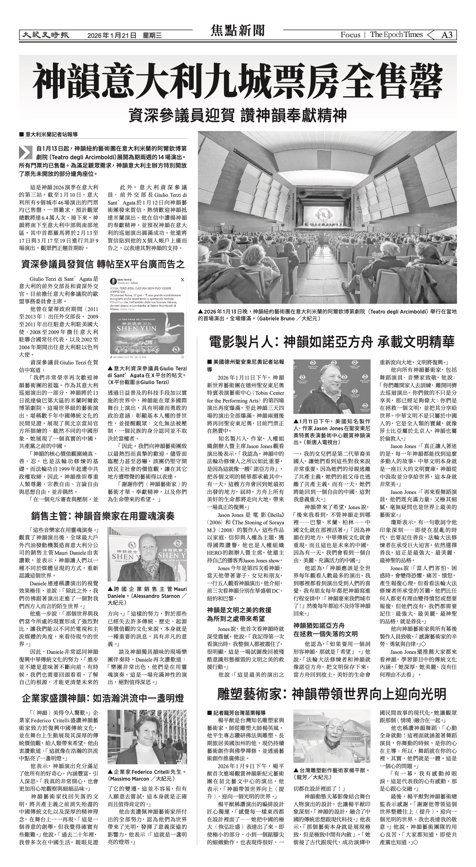 EpochTimesFL_20260121_A03.jpg