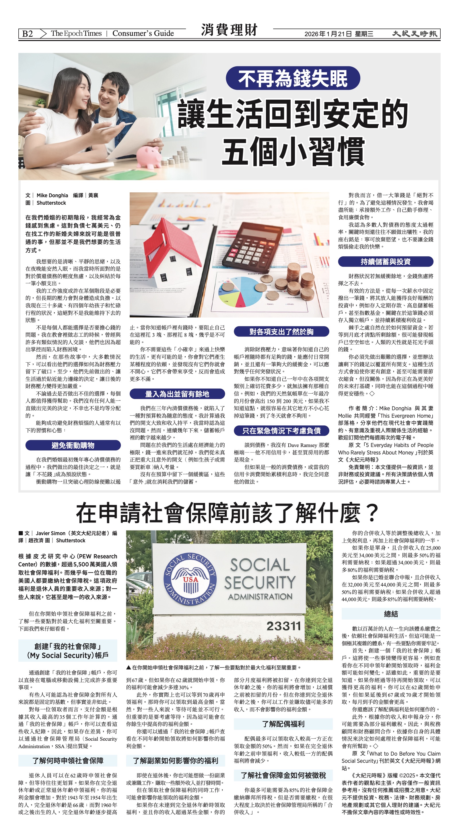 EpochTimesFL_20260121_B02.jpg