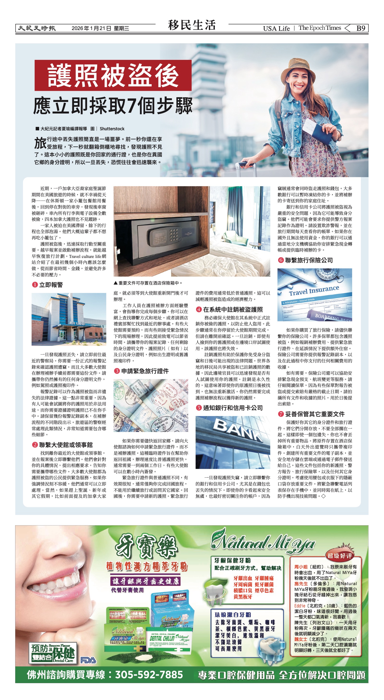 EpochTimesFL_20260121_B09.jpg