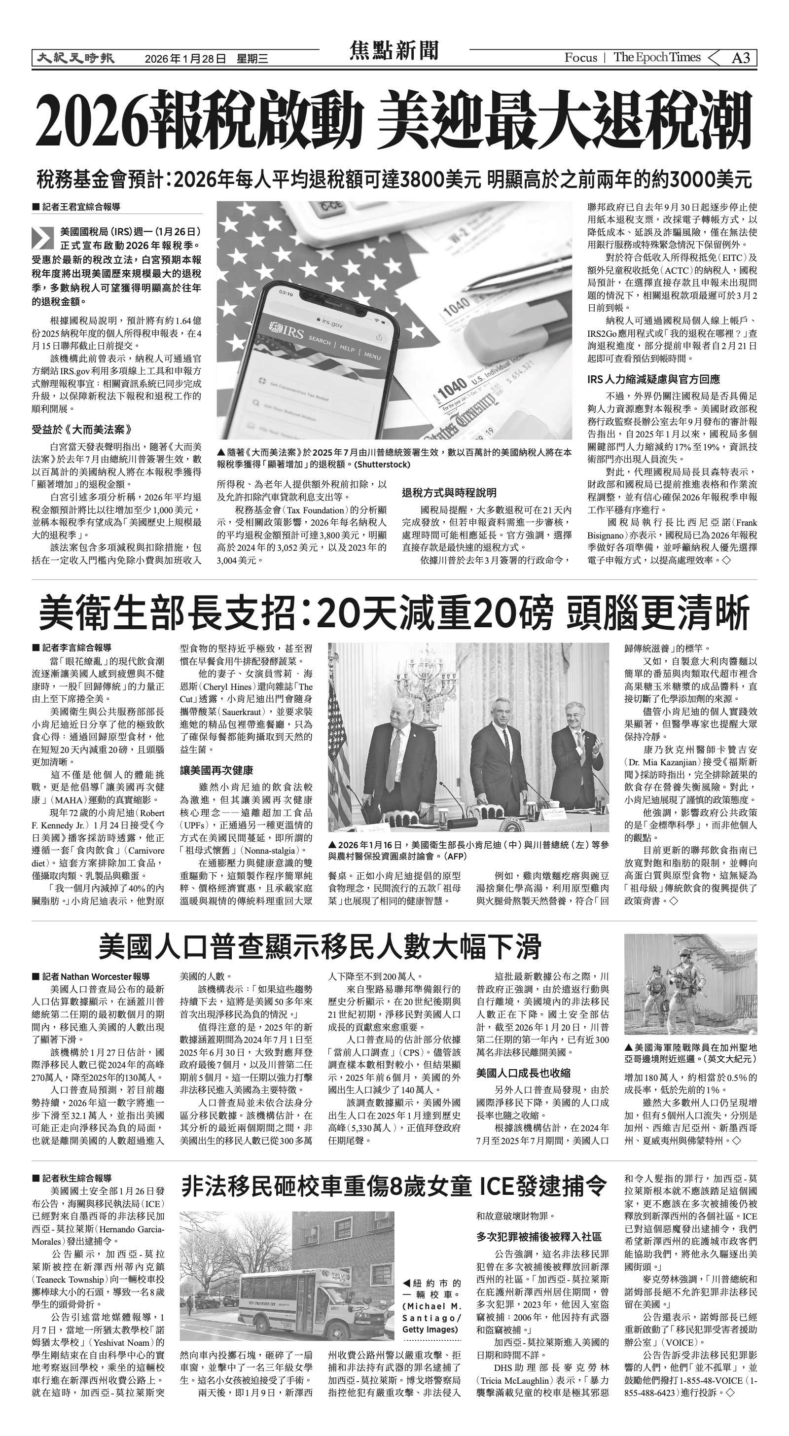 EpochTimesFL_20260128_A03.jpg