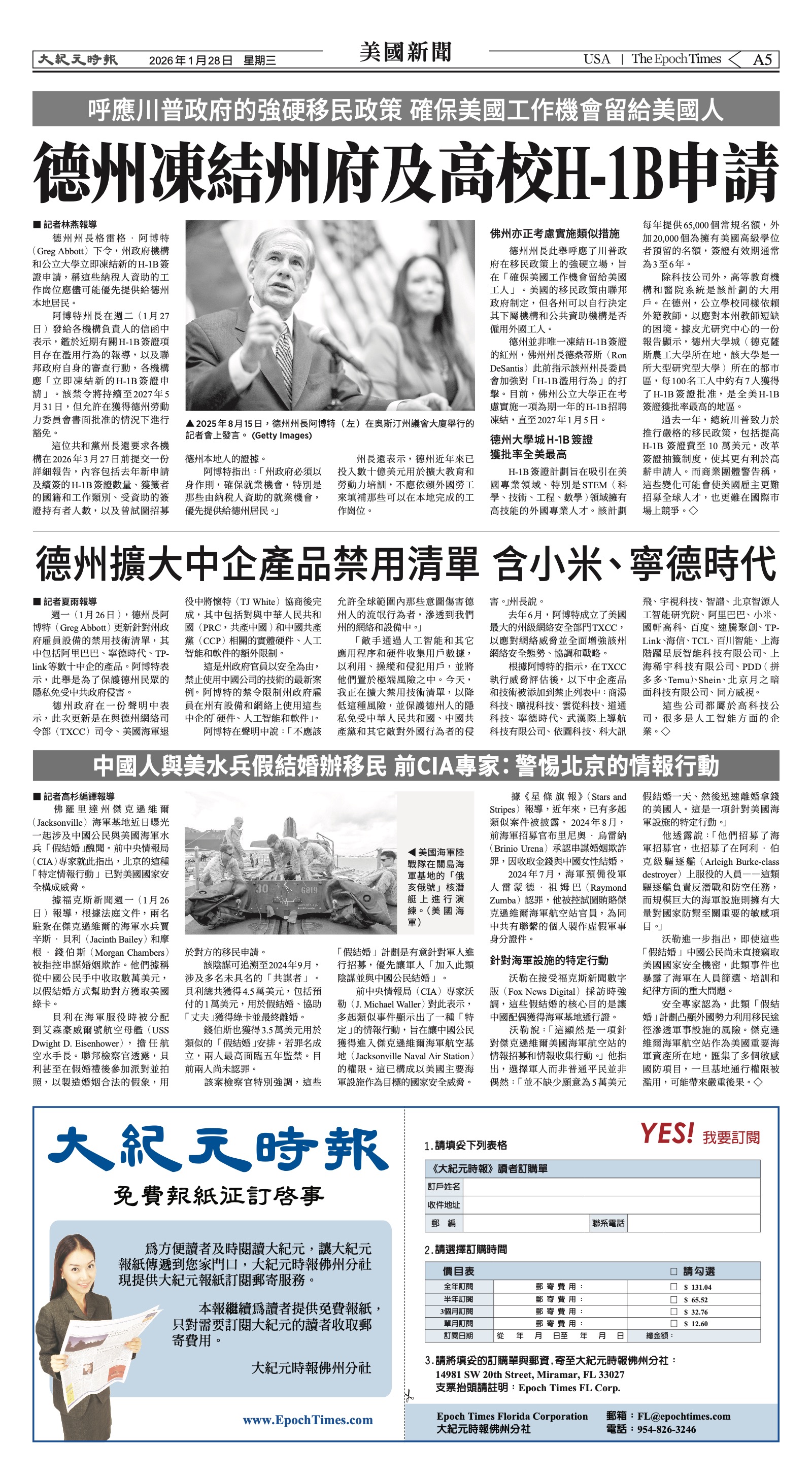 EpochTimesFL_20260128_A05.jpg