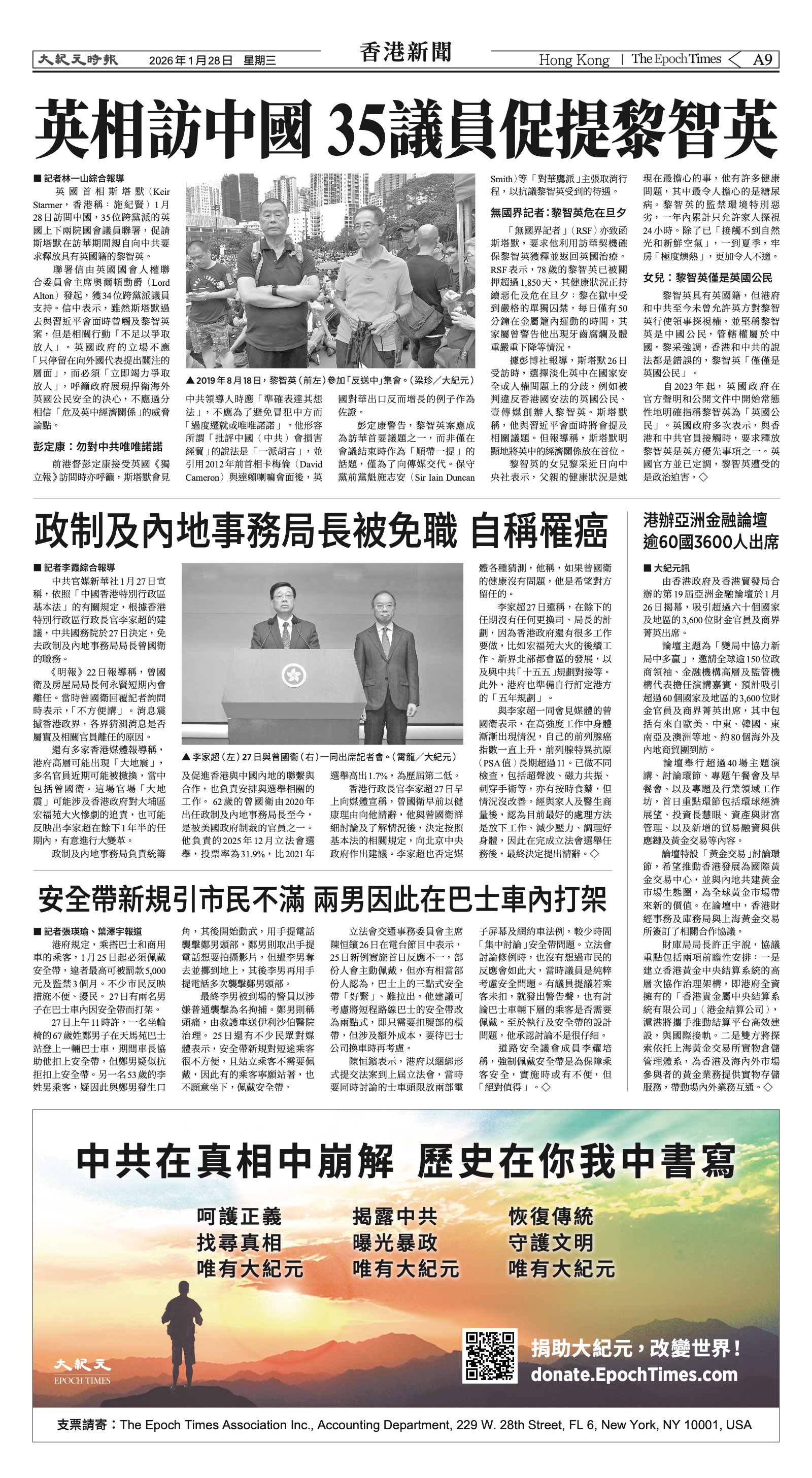 EpochTimesFL_20260128_A09.jpg