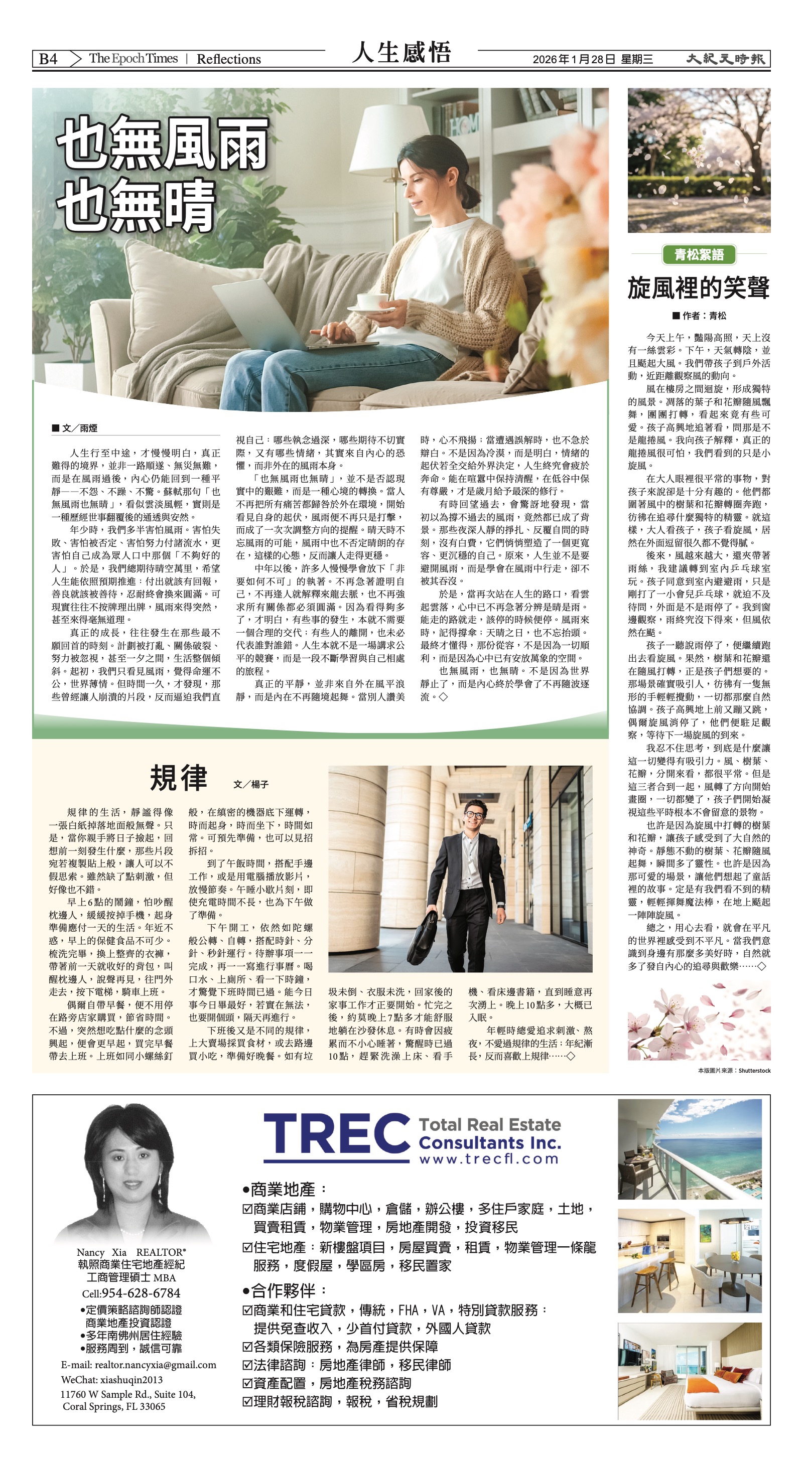 EpochTimesFL_20260128_B04.jpg