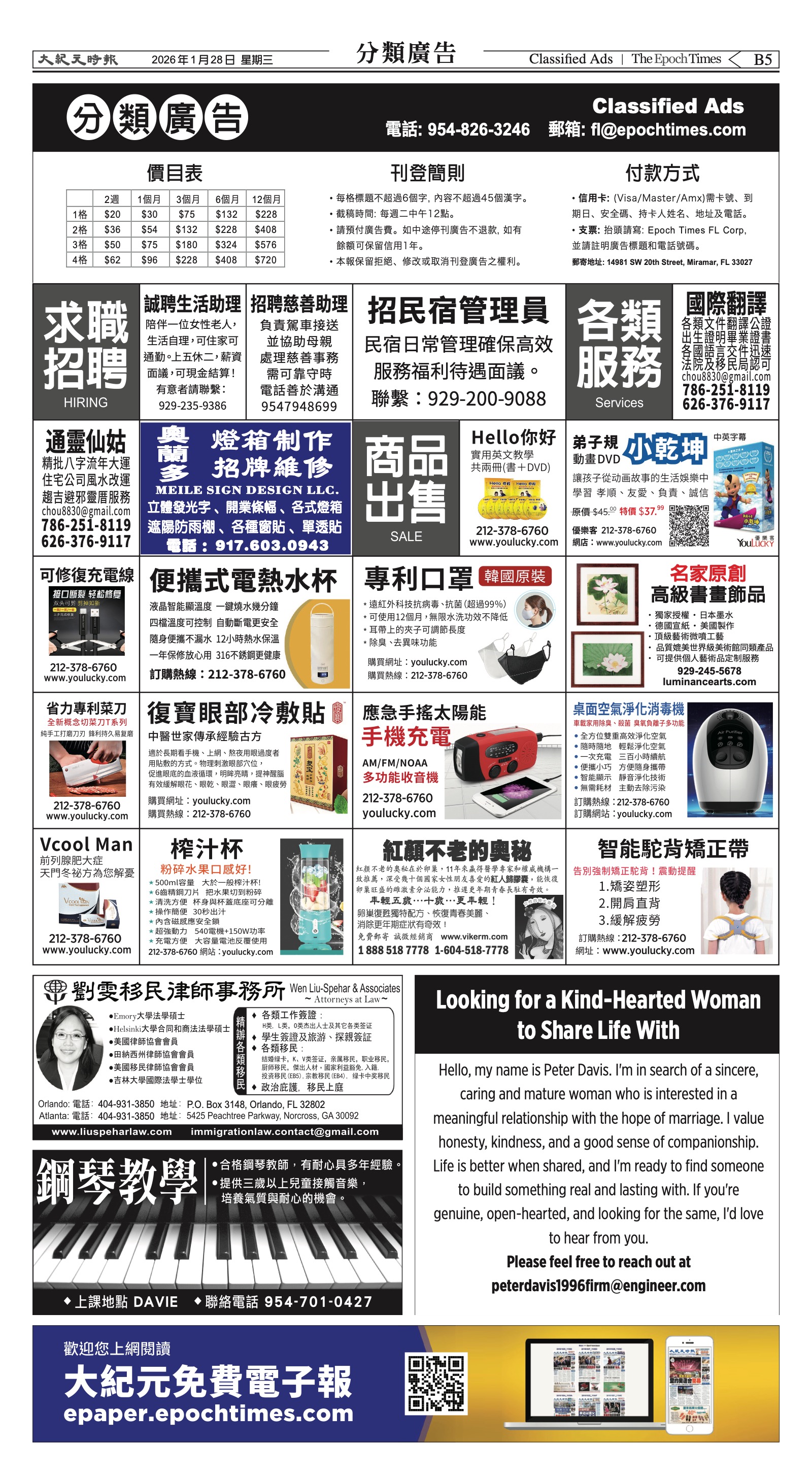 EpochTimesFL_20260128_B05.jpg