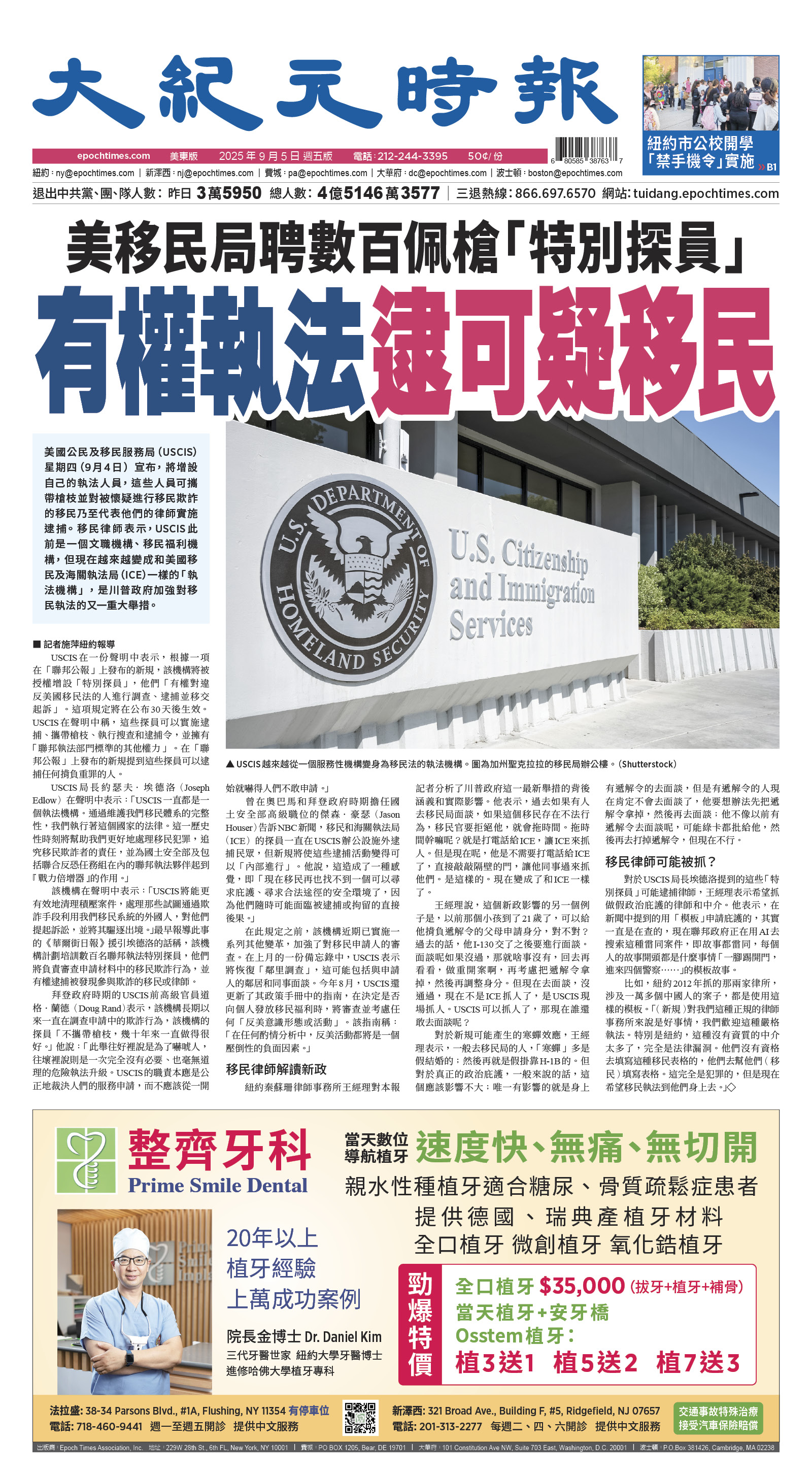 usEast_1567E_A01_CMYK.jpg