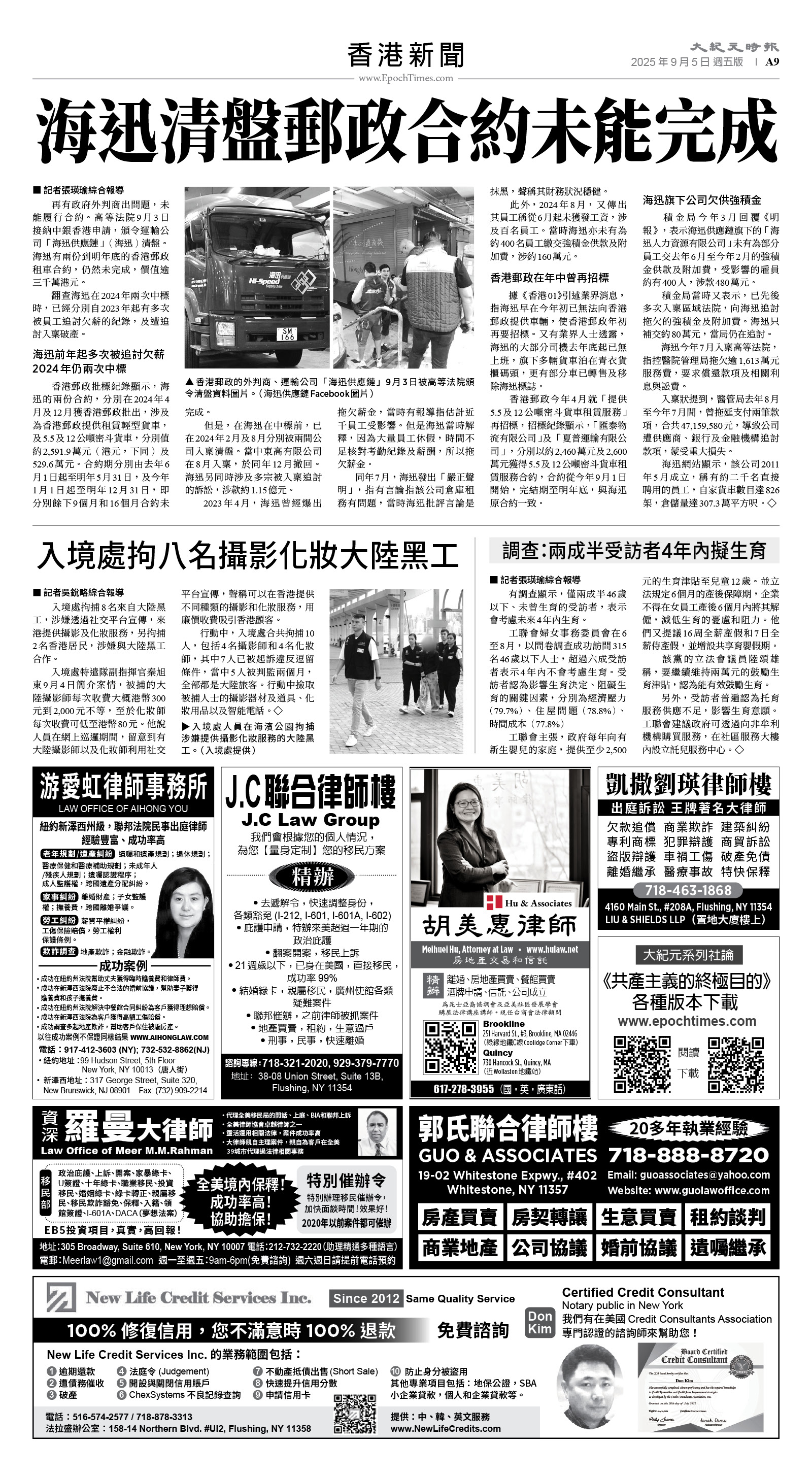 usEast_1567E_A09_BW.jpg