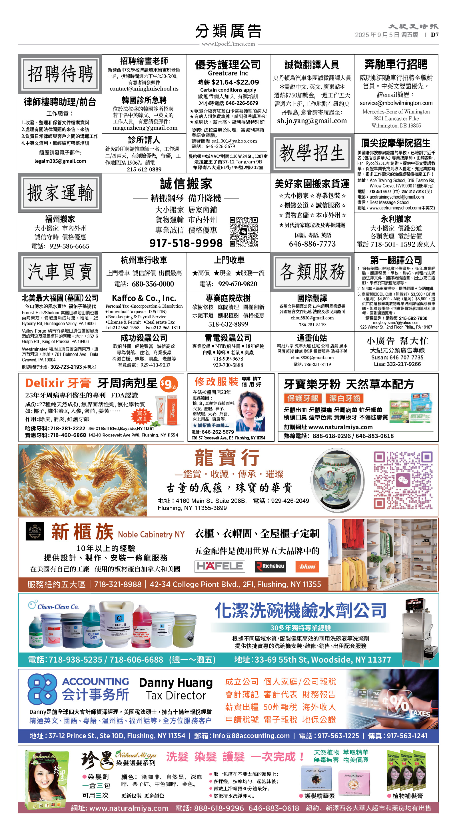 usEast_1567E_D07_CMYK.jpg