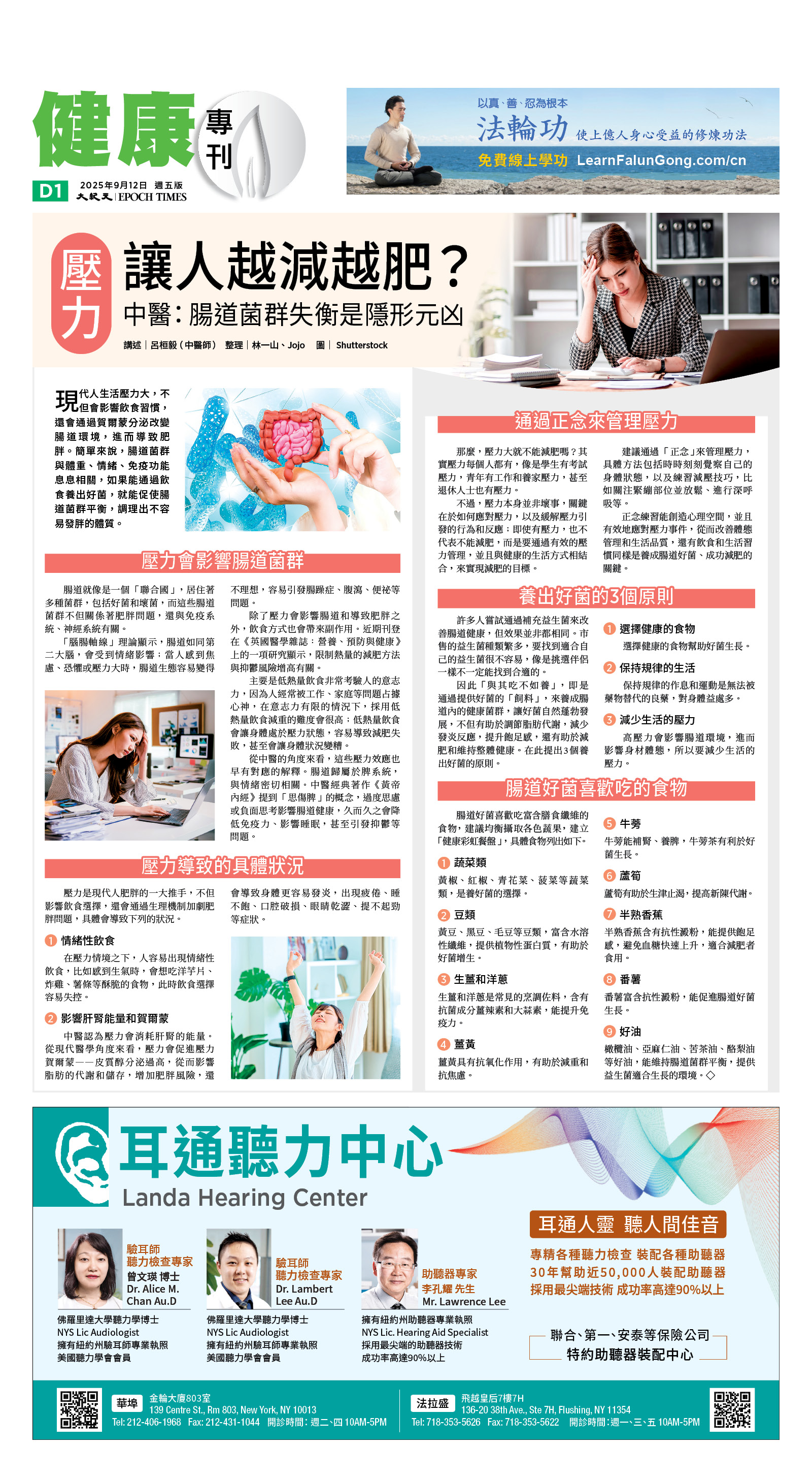 usEast_1568E_D01_CMYK.jpg