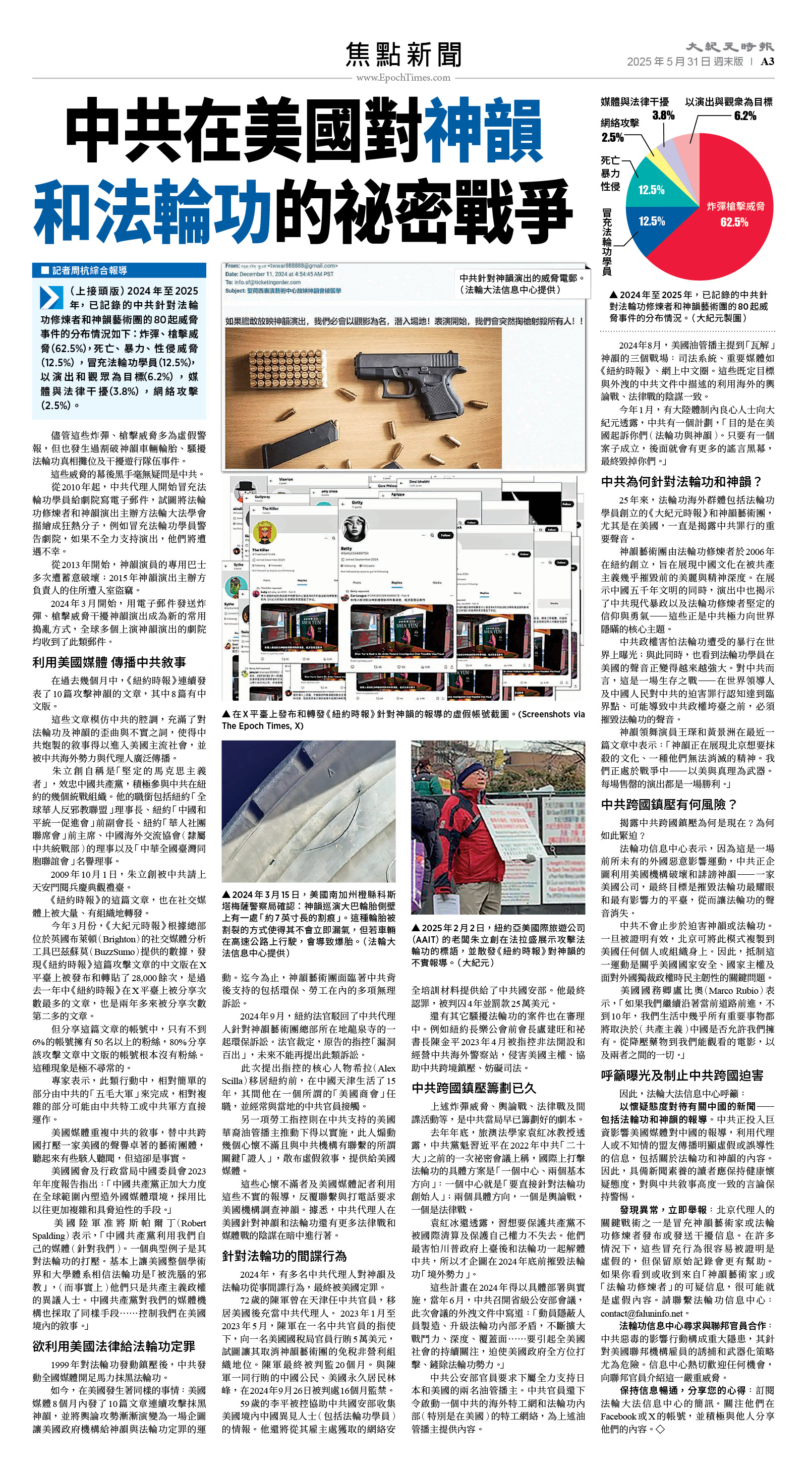 usEast_1553F_A03_CMYK.jpg