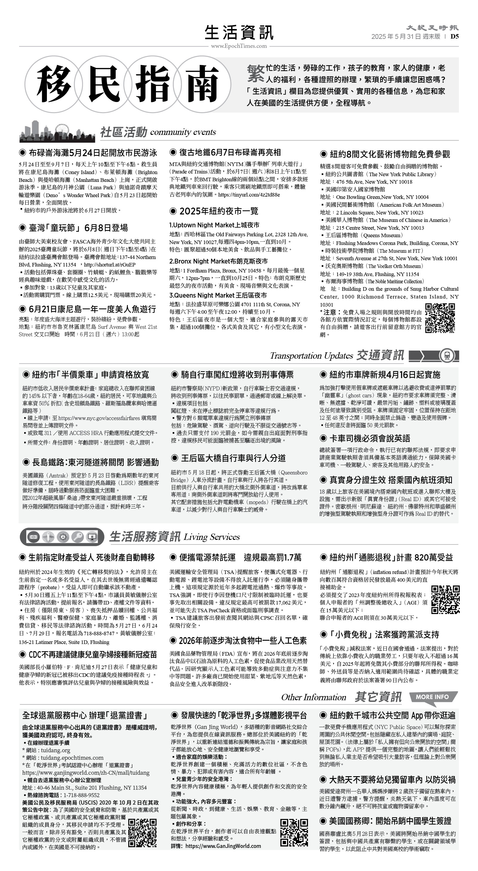 usEast_1553F_D05_BW.jpg