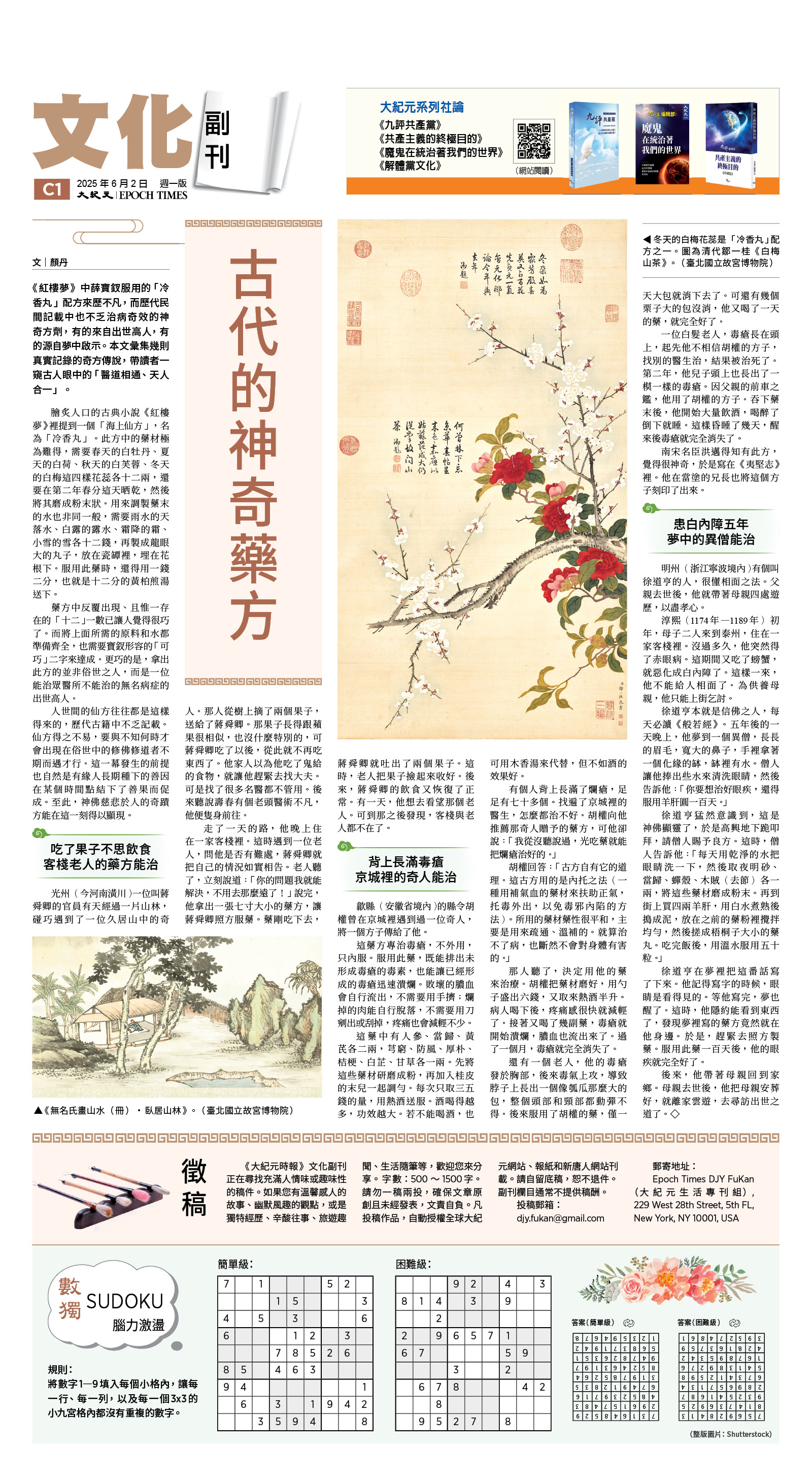 usEast_1554A_C01_CMYK.jpg