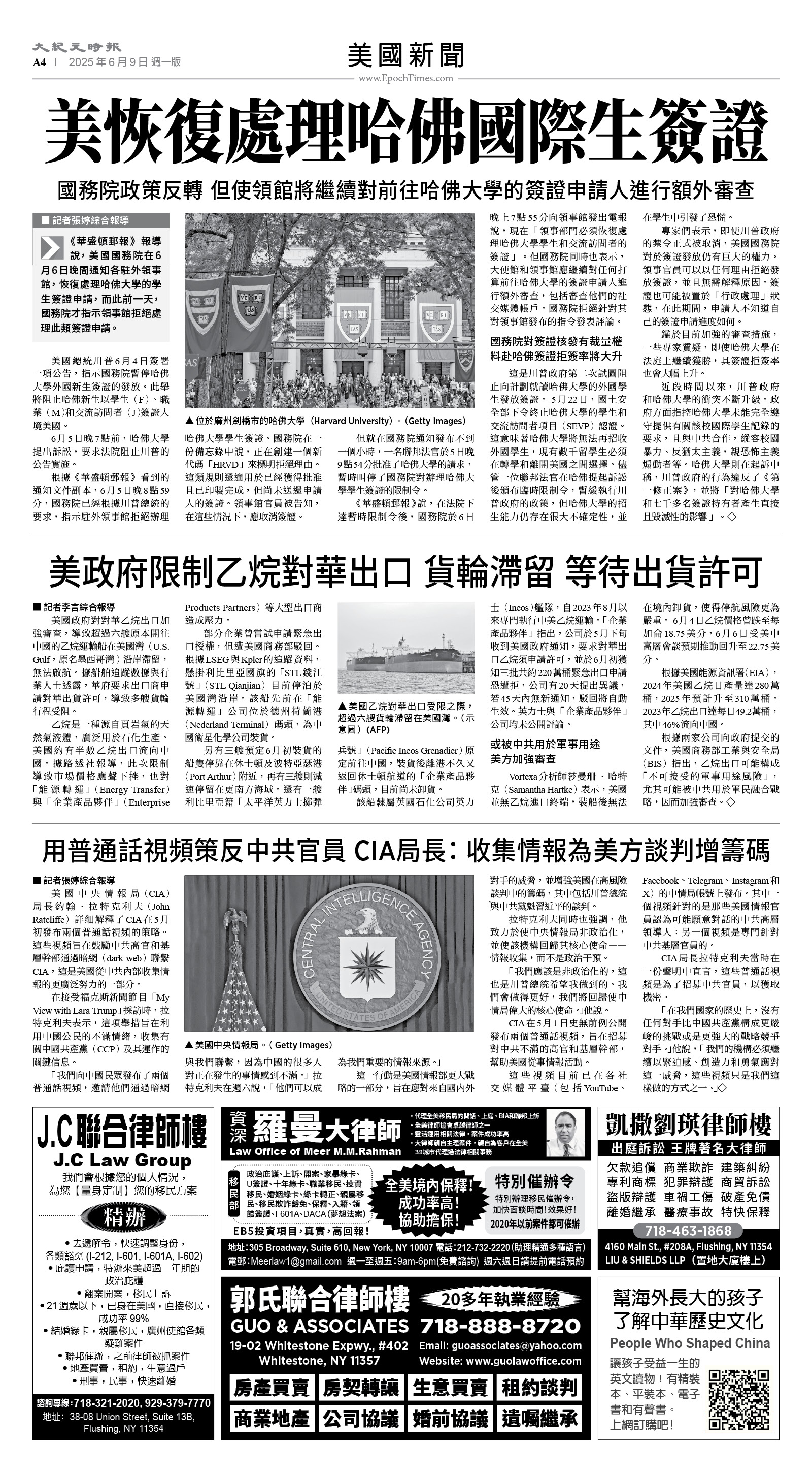 usEast_1555A_A04_BW.jpg