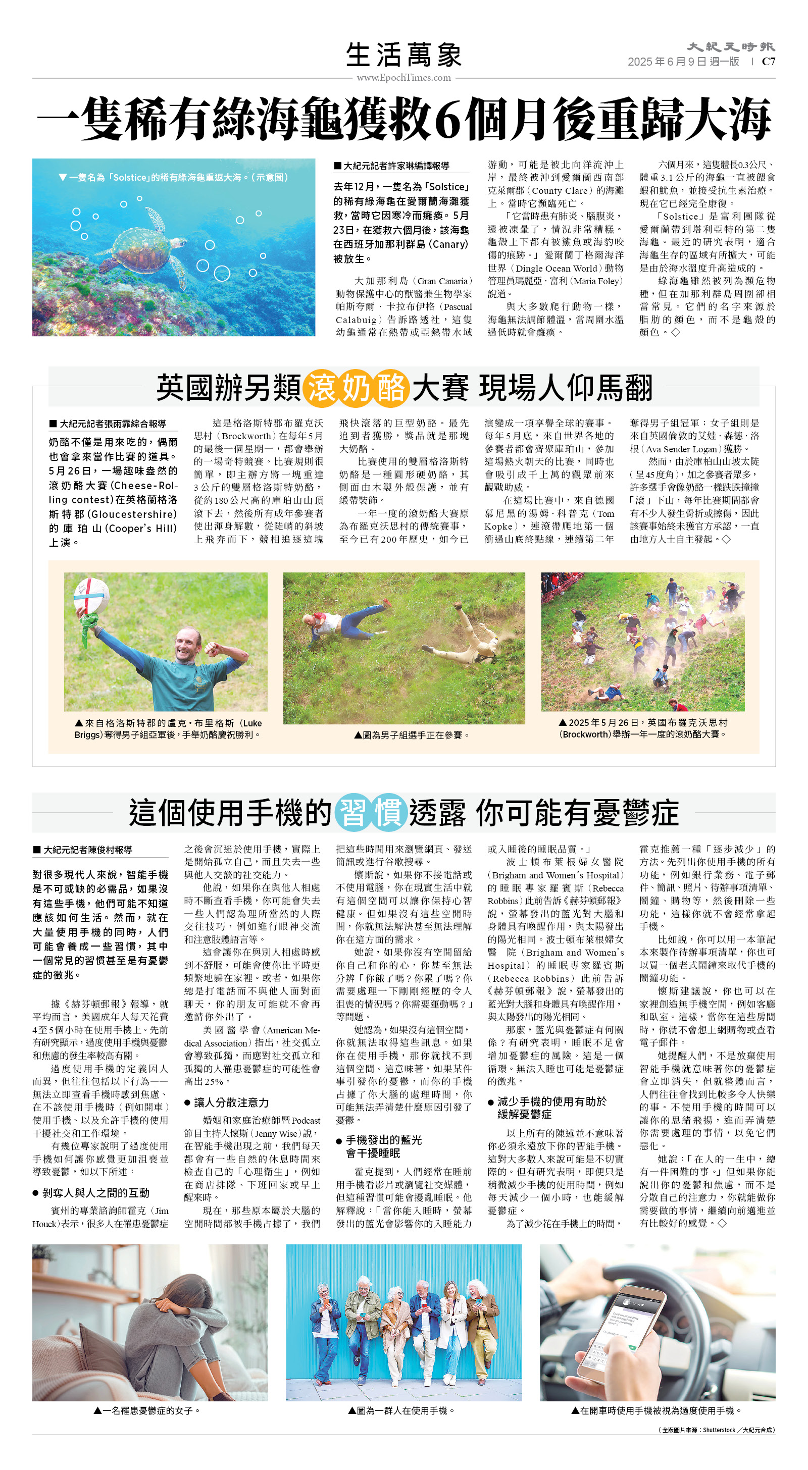 usEast_1555A_C07_CMYK.jpg