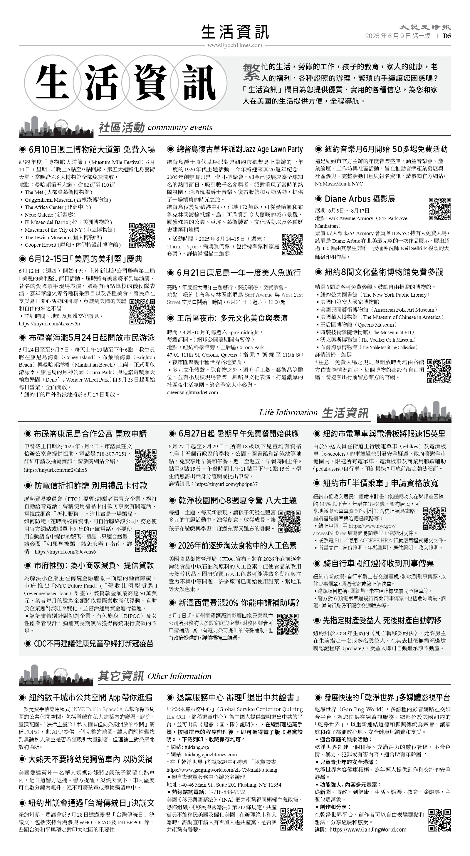 usEast_1555A_D05_BW.jpg