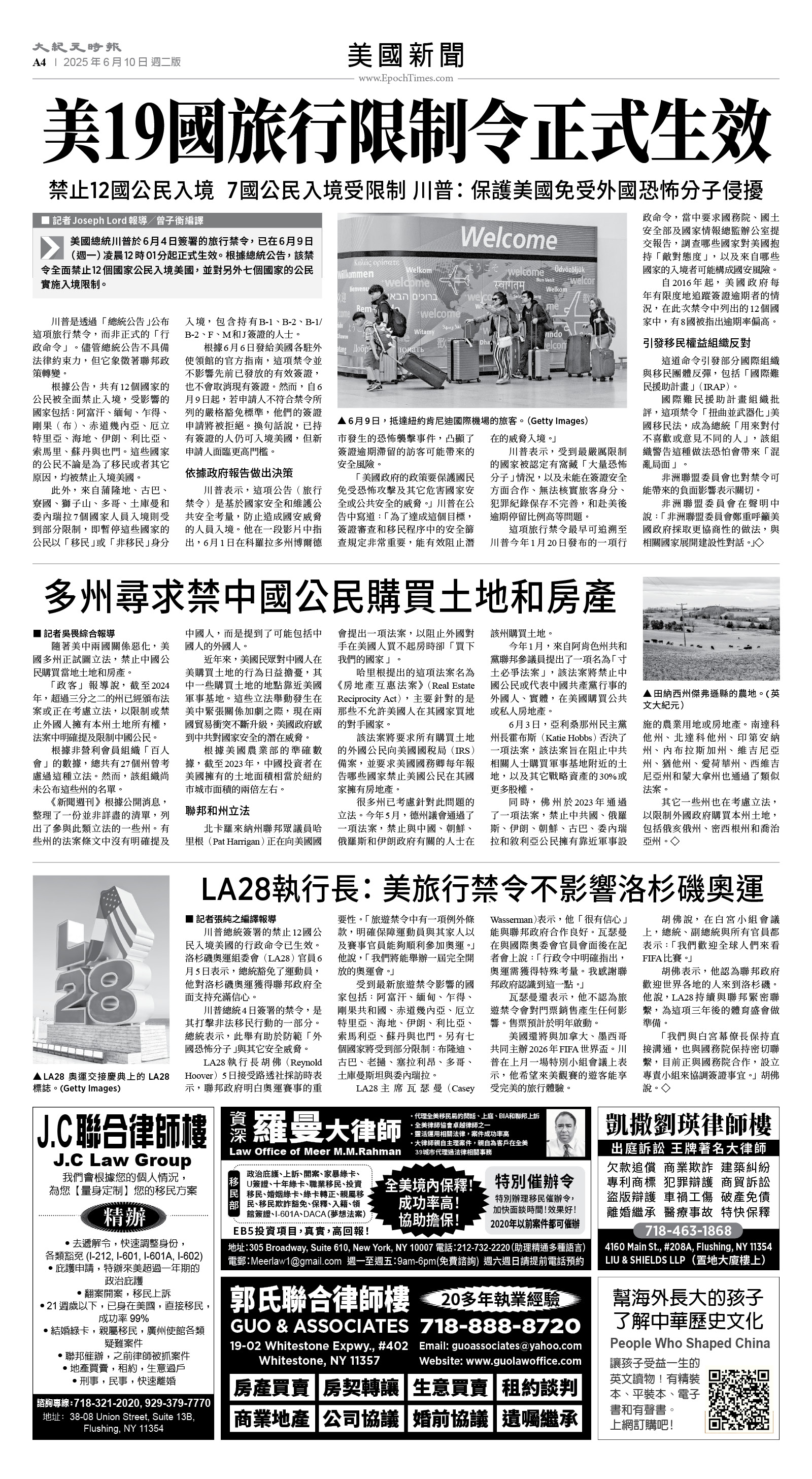usEast_1555B_A04_BW.jpg