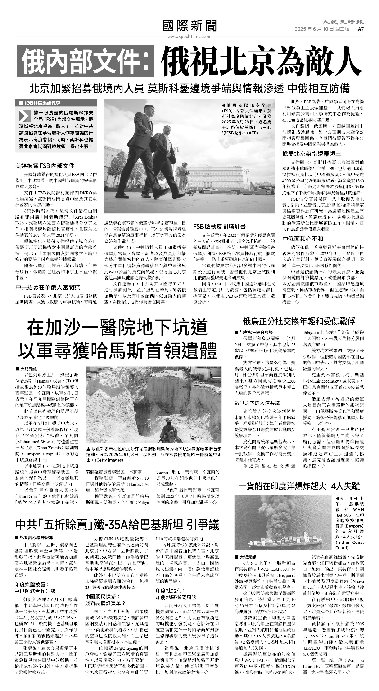 usEast_1555B_A07_BW.jpg