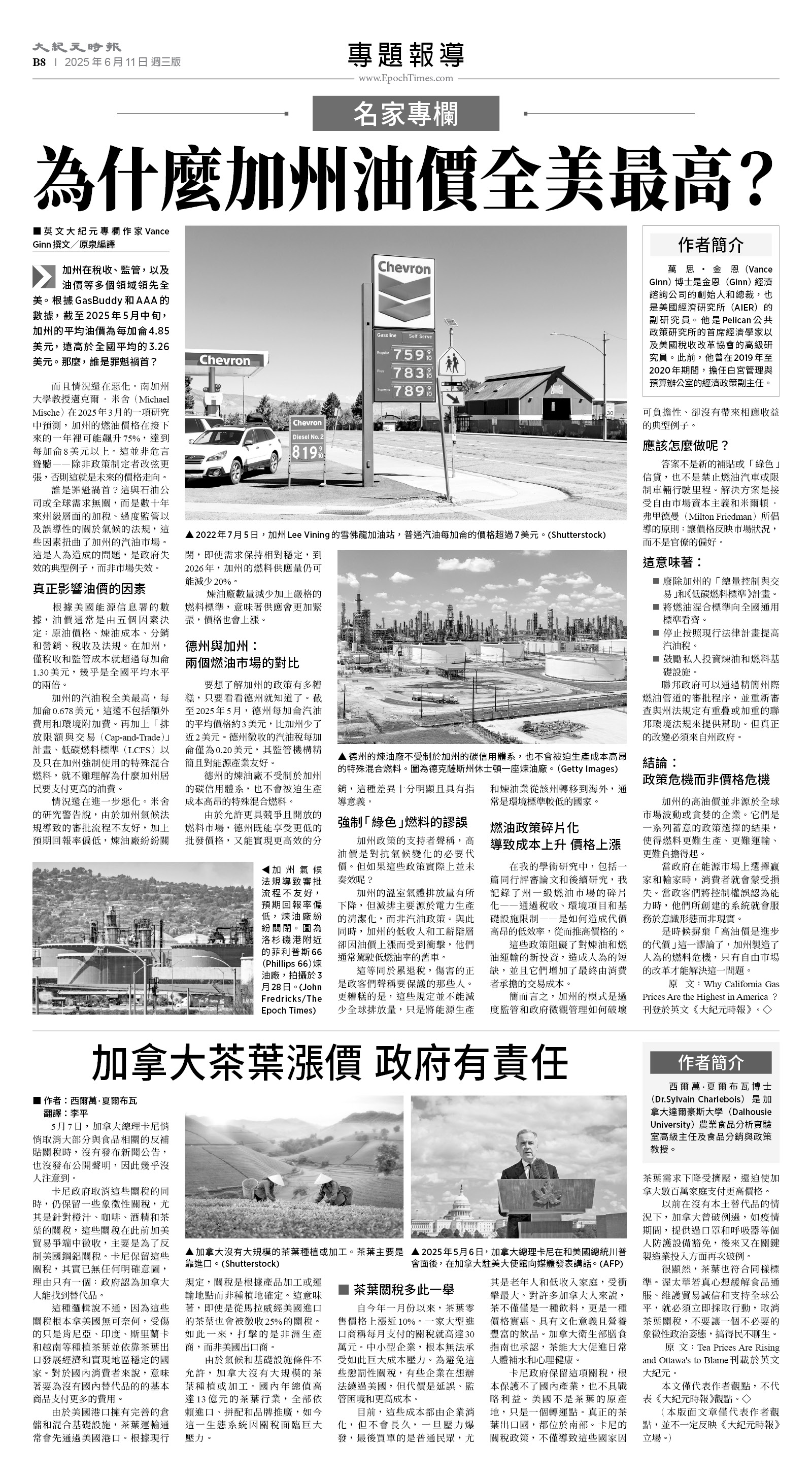 usEast_1555C_B08_BW.jpg