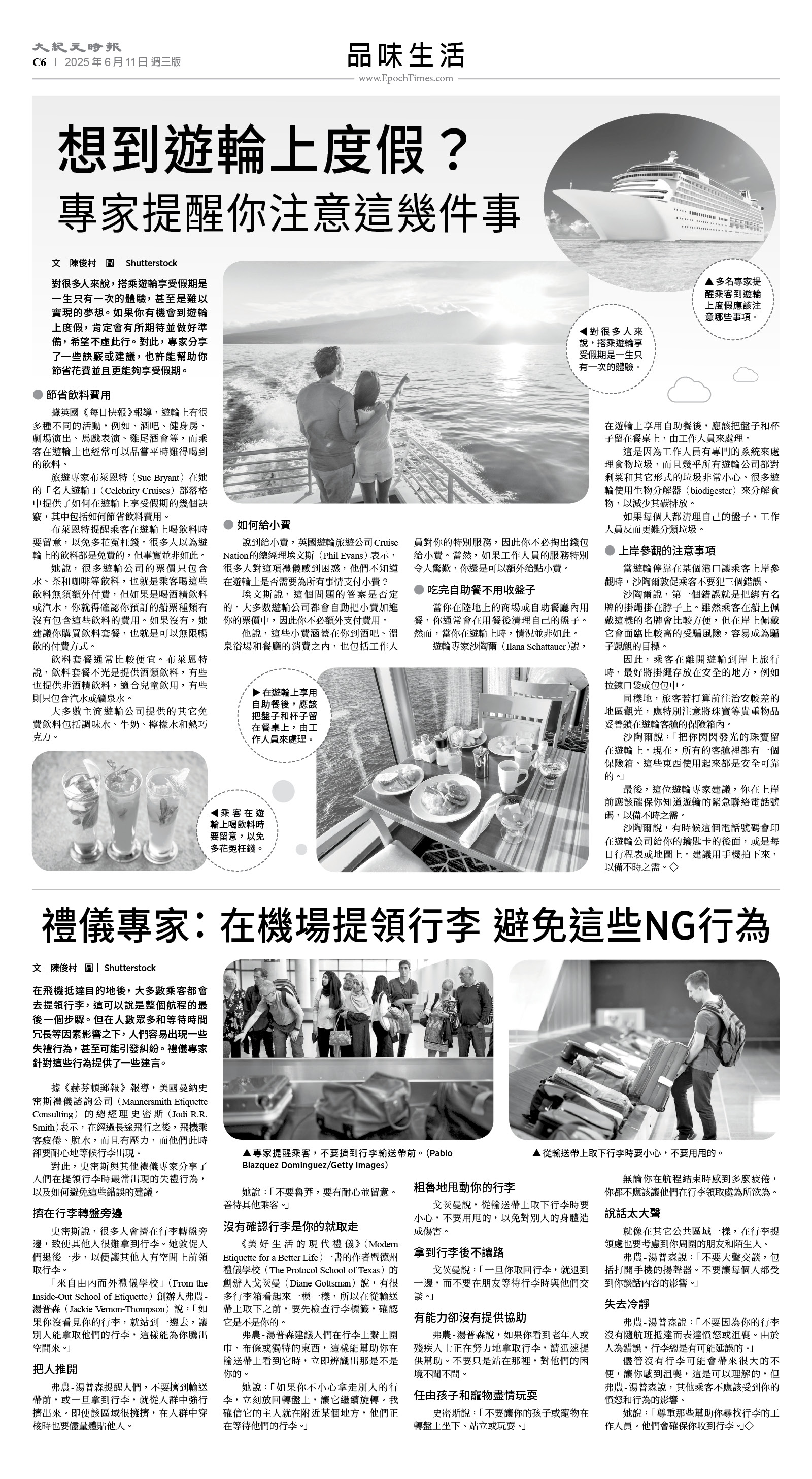 usEast_1555C_C06_BW.jpg