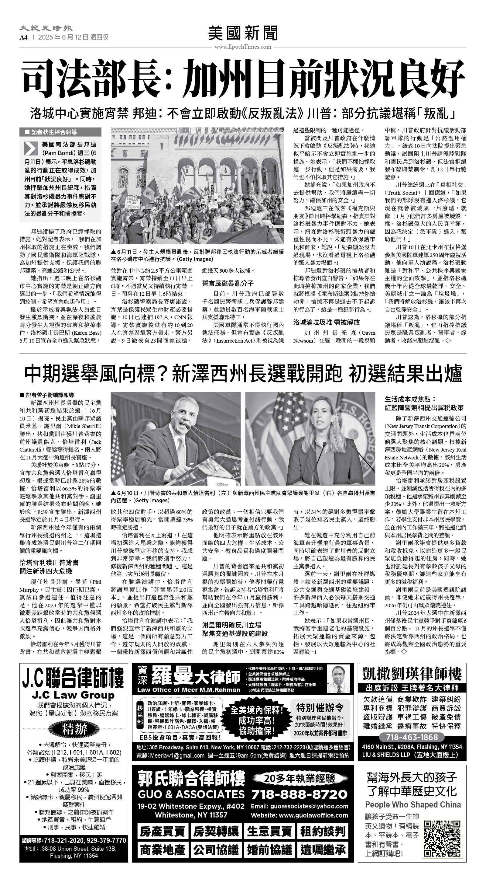usEast_1555D_A04_BW.jpg