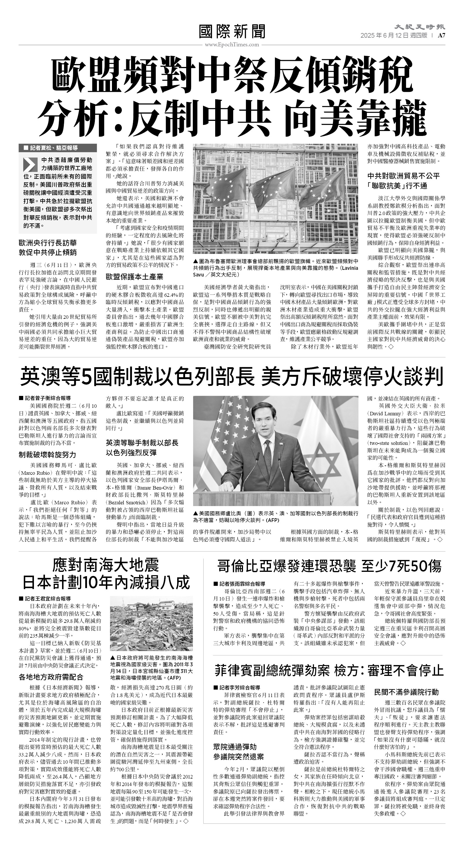 usEast_1555D_A07_BW.jpg