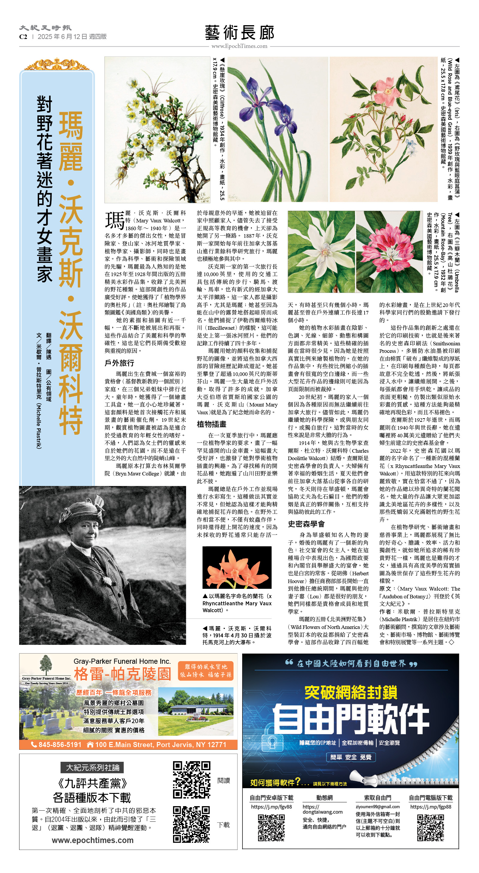 usEast_1555D_C02_CMYK.jpg