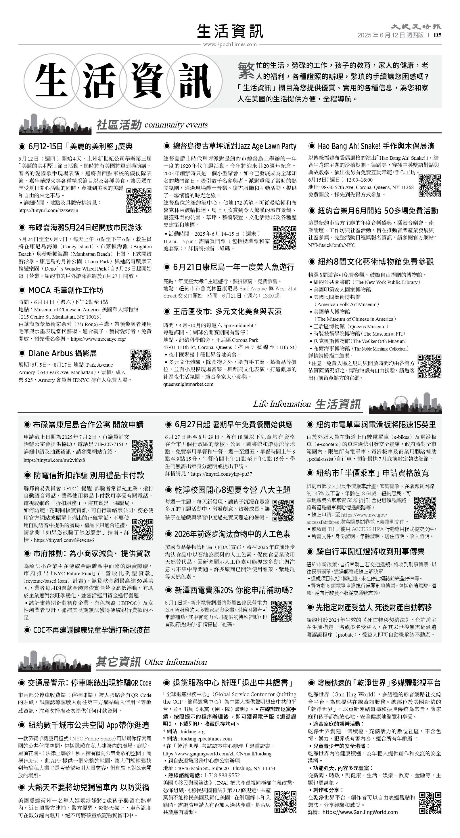 usEast_1555D_D05_BW.jpg