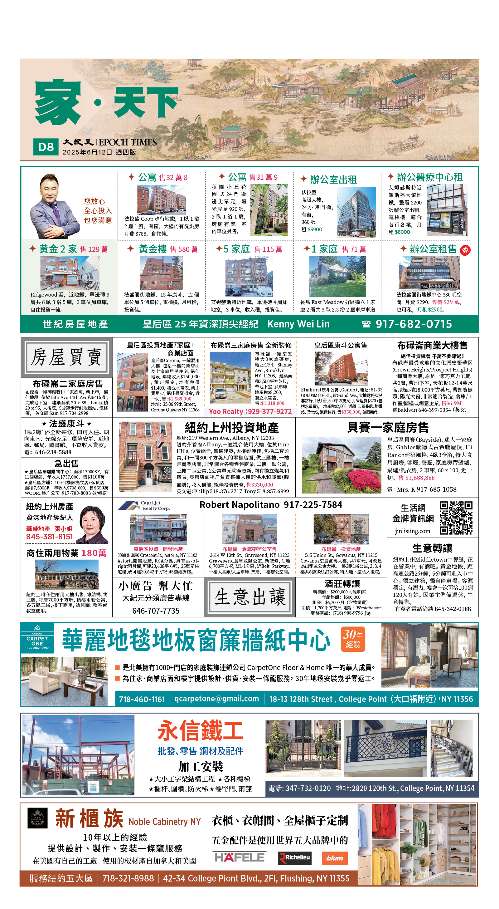 usEast_1555D_D08_CMYK.jpg