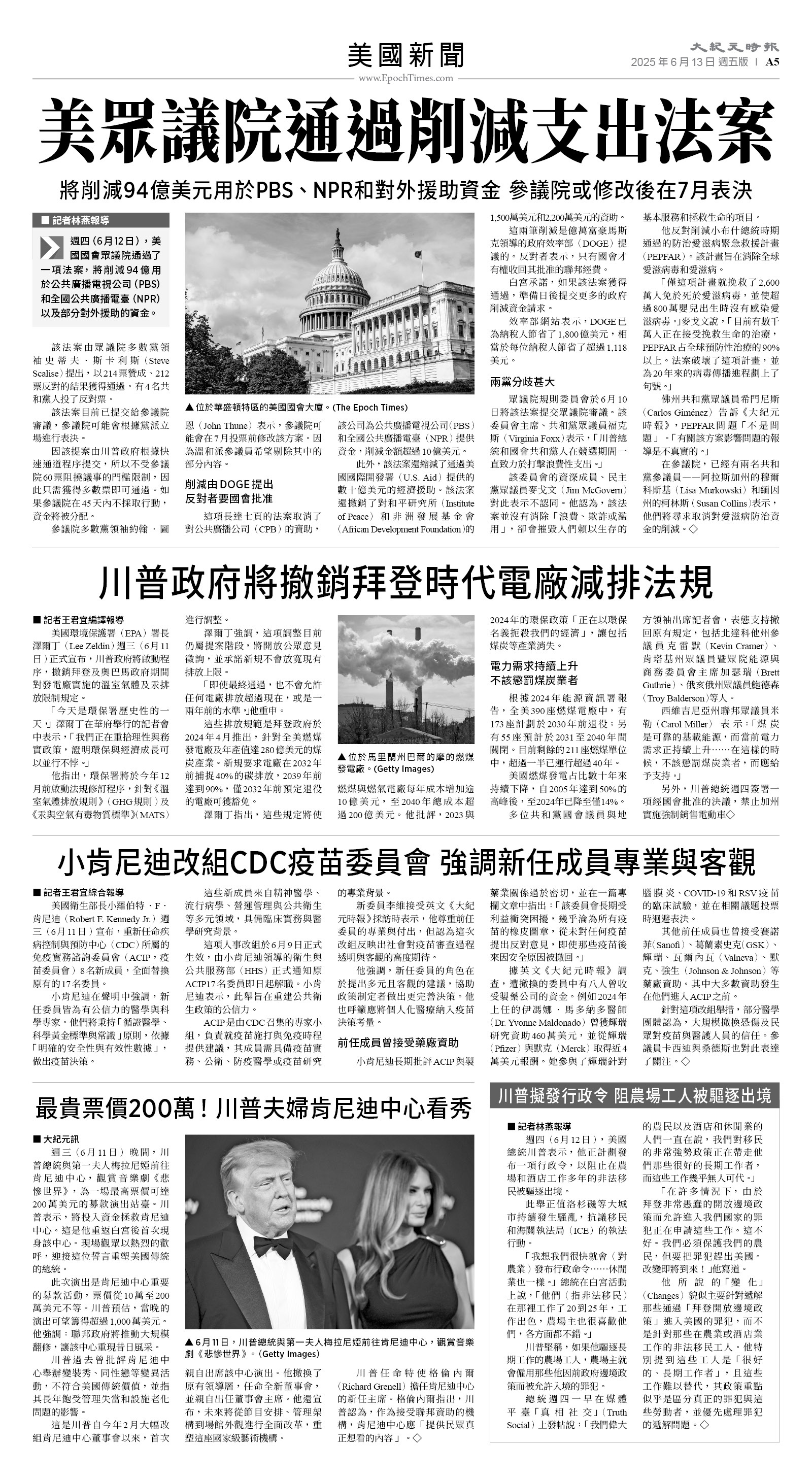 usEast_1555E_A05_BW.jpg