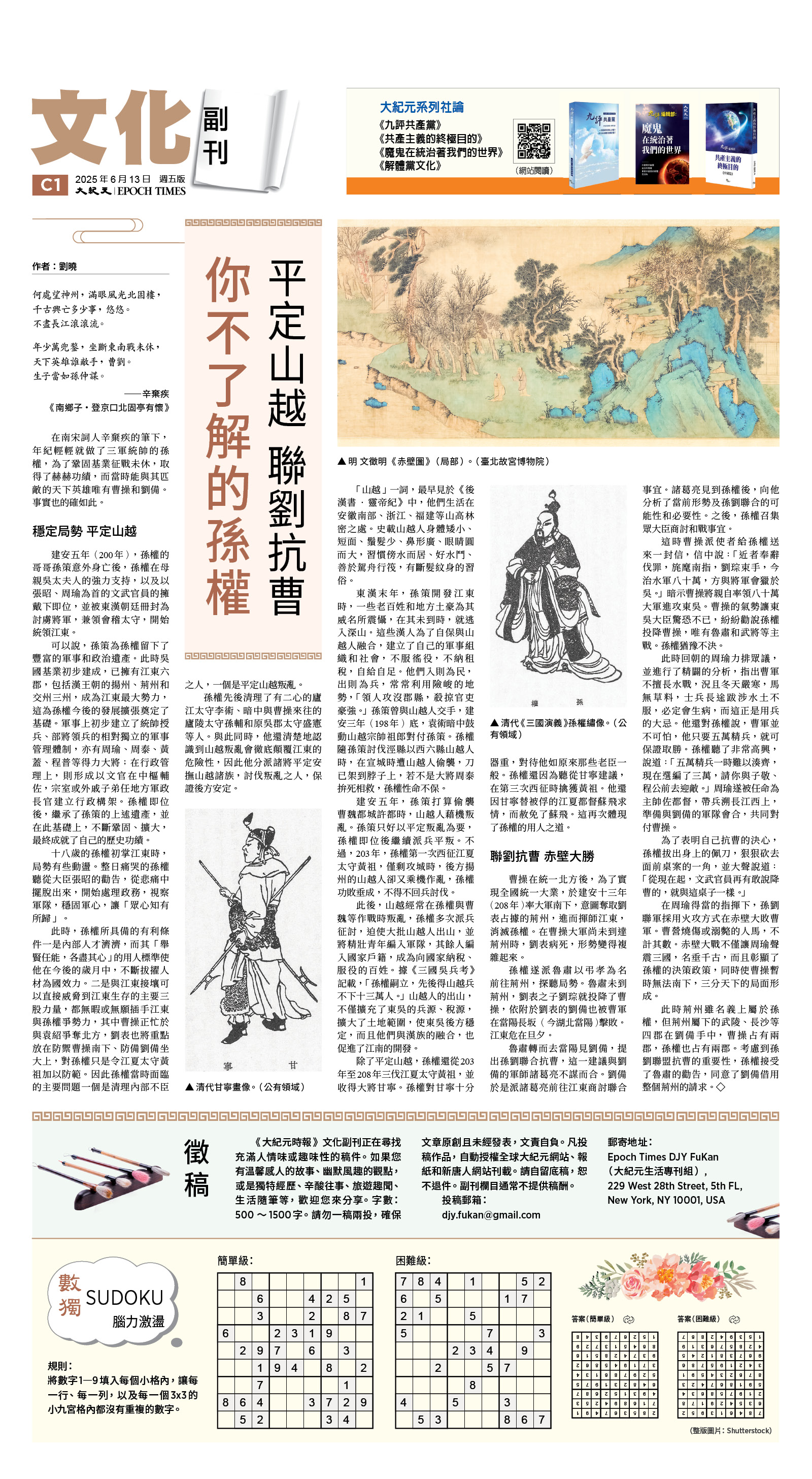 usEast_1555E_C01_CMYK.jpg