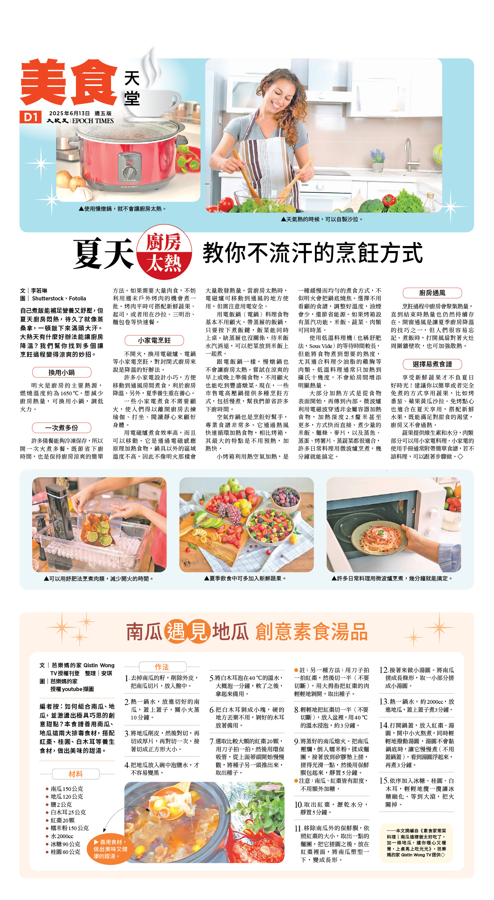 usEast_1555E_D01_CMYK.jpg