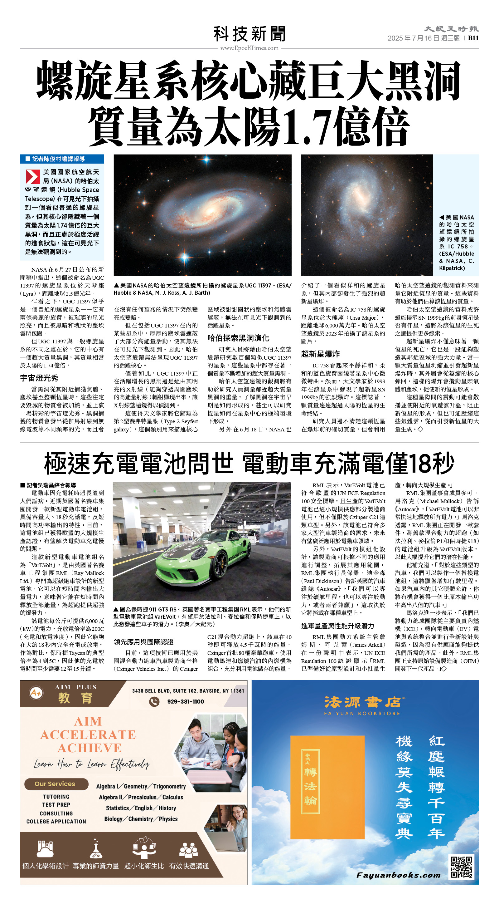usEast_1560C_B11_CMYK.jpg