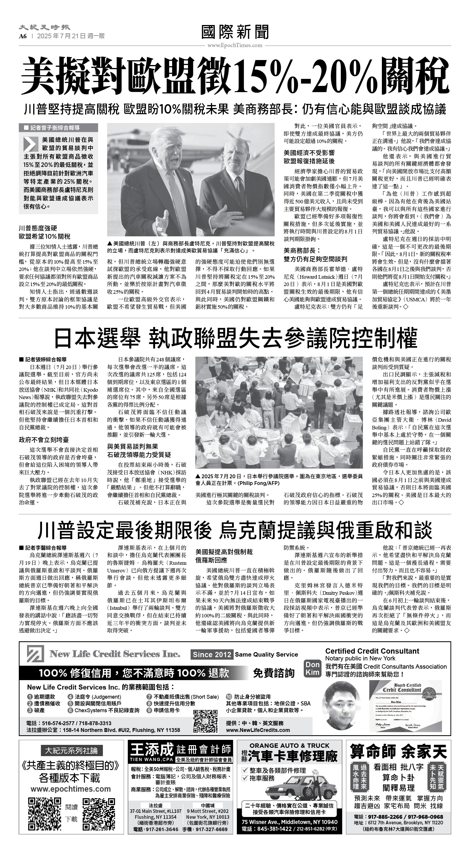 usEast_1561A_A06_BW.jpg