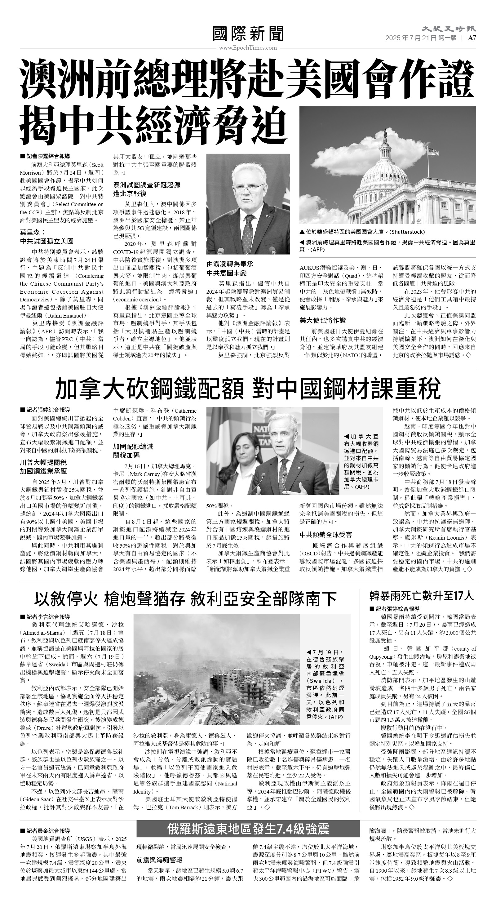 usEast_1561A_A07_BW.jpg