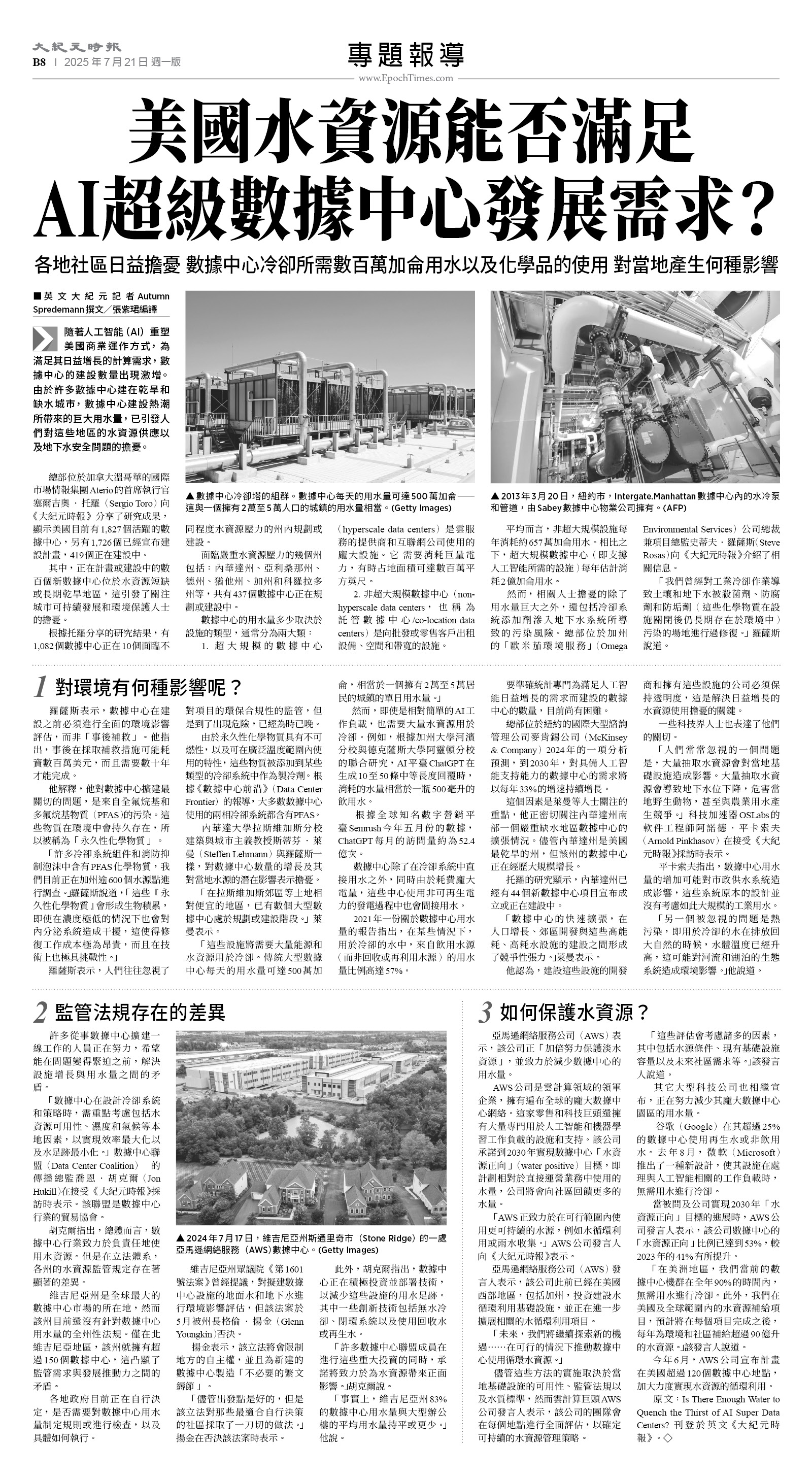 usEast_1561A_B08_BW.jpg