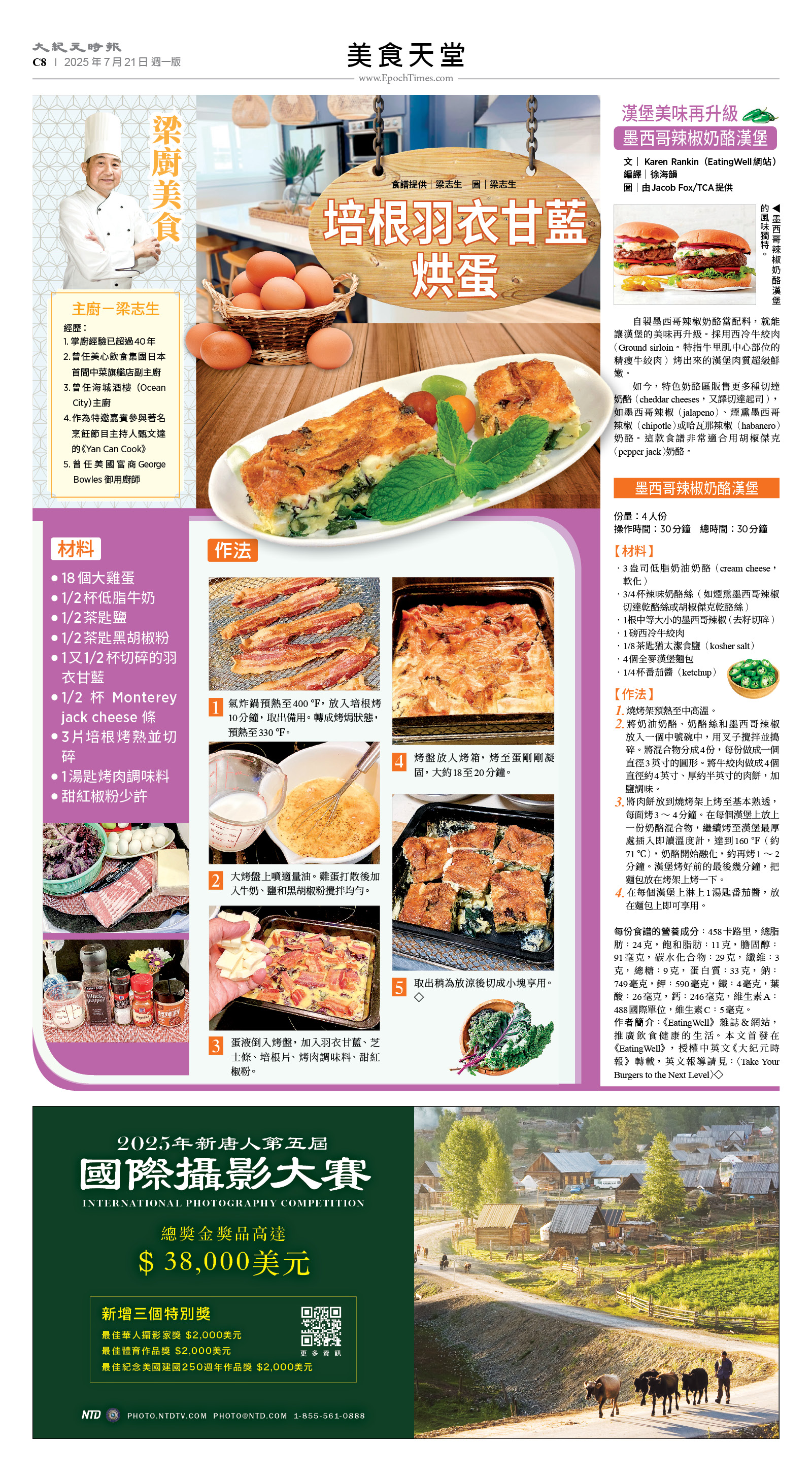 usEast_1561A_C08_CMYK.jpg