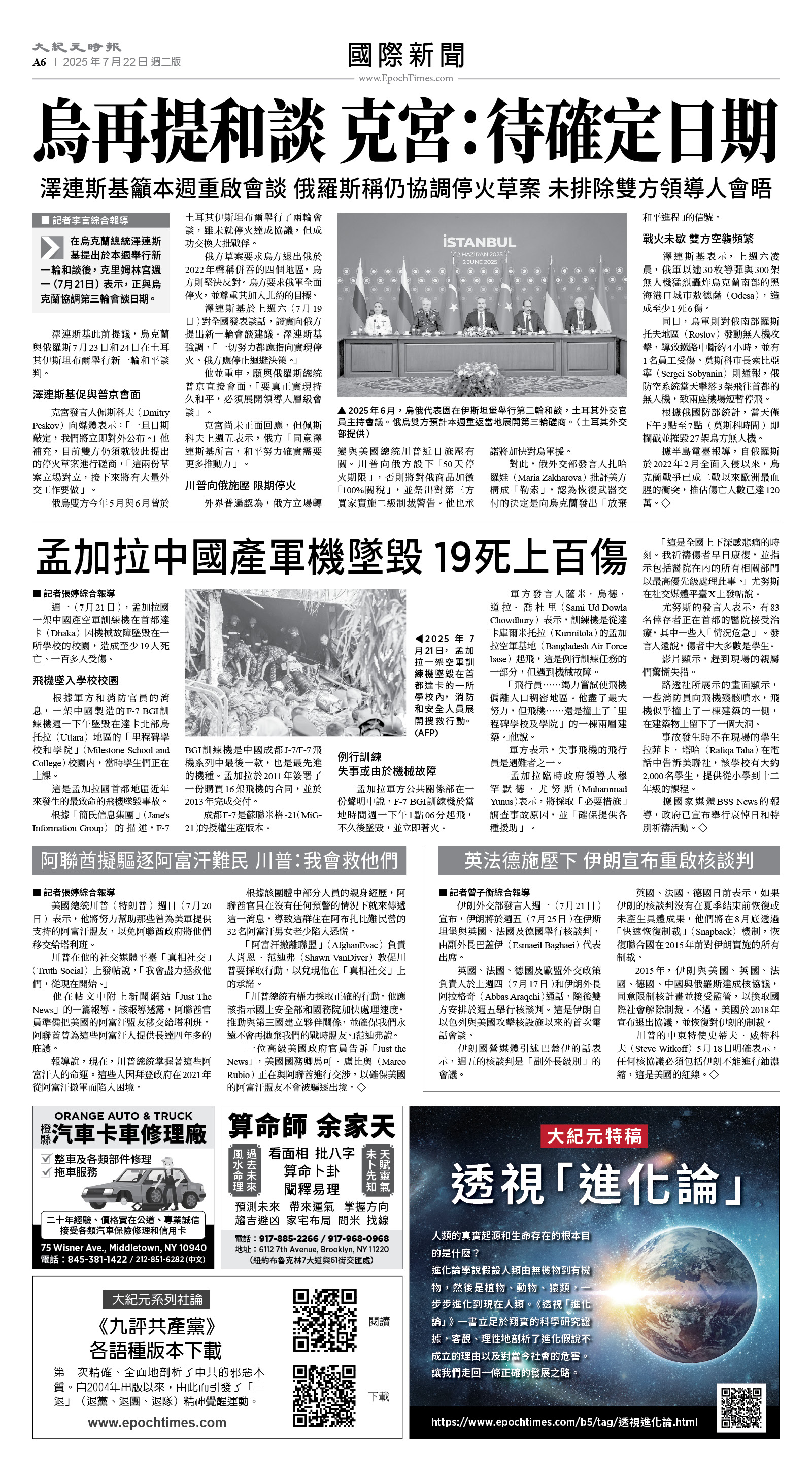 usEast_1561B_A06_BW.jpg